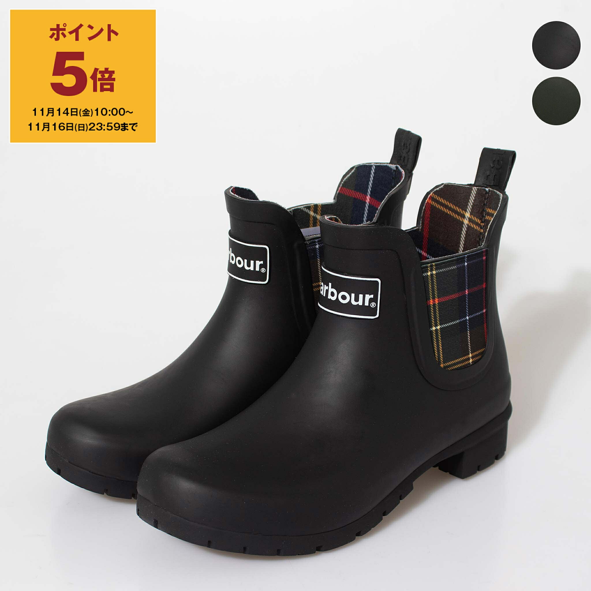 楽天市場】【11/14-11/16限定・最大2万円OFFクーポン配布中】Barbour