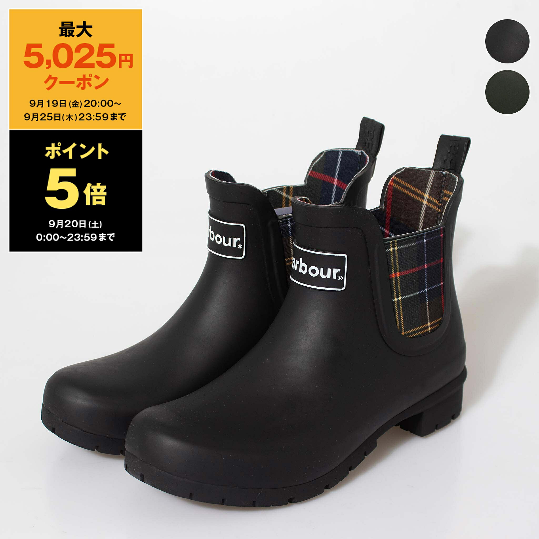 楽天市場】Barbour バブアー レインブーツ Kingham キングハム