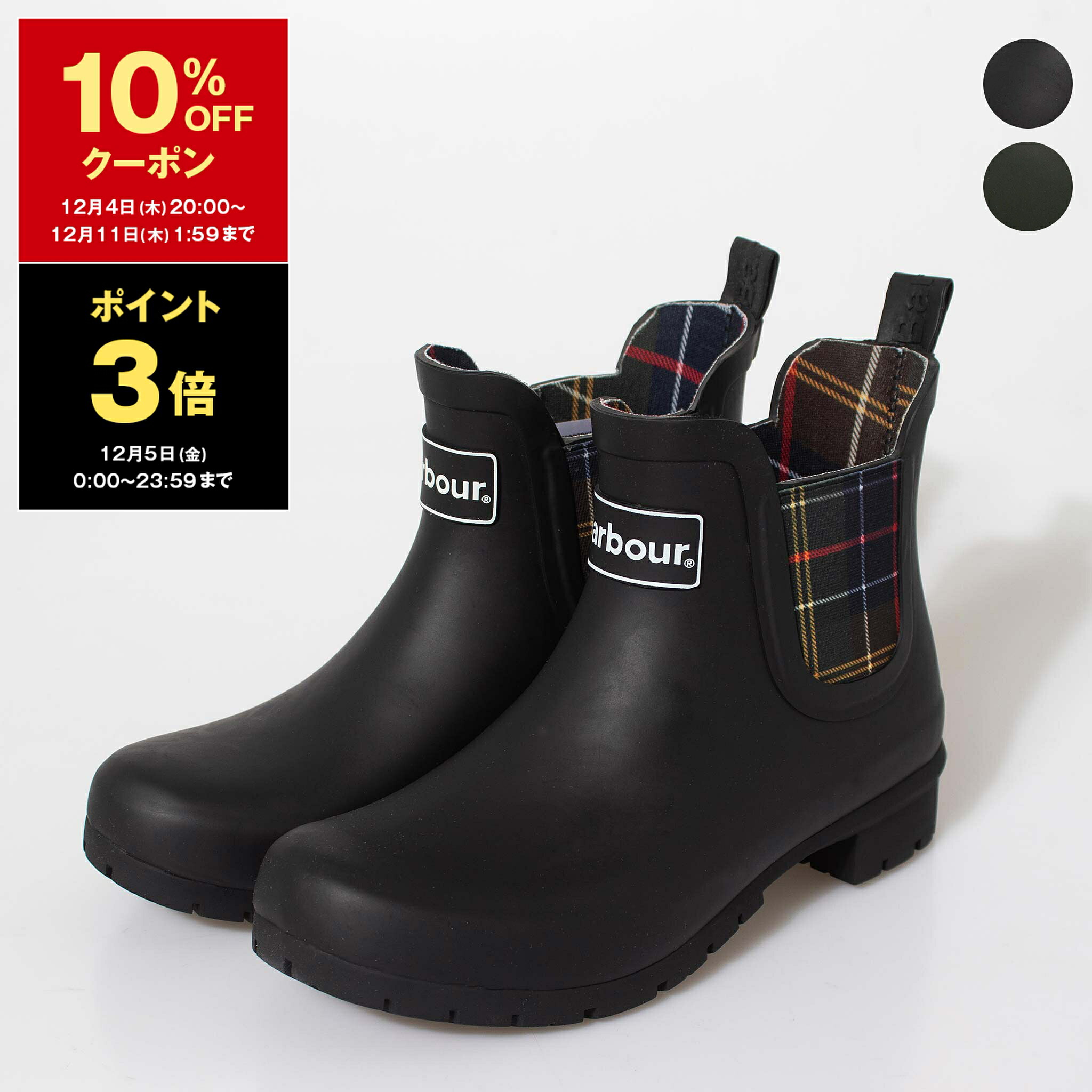 楽天市場】エミ emmi Barbour サイドゴアレインブーツ 13wgs259501