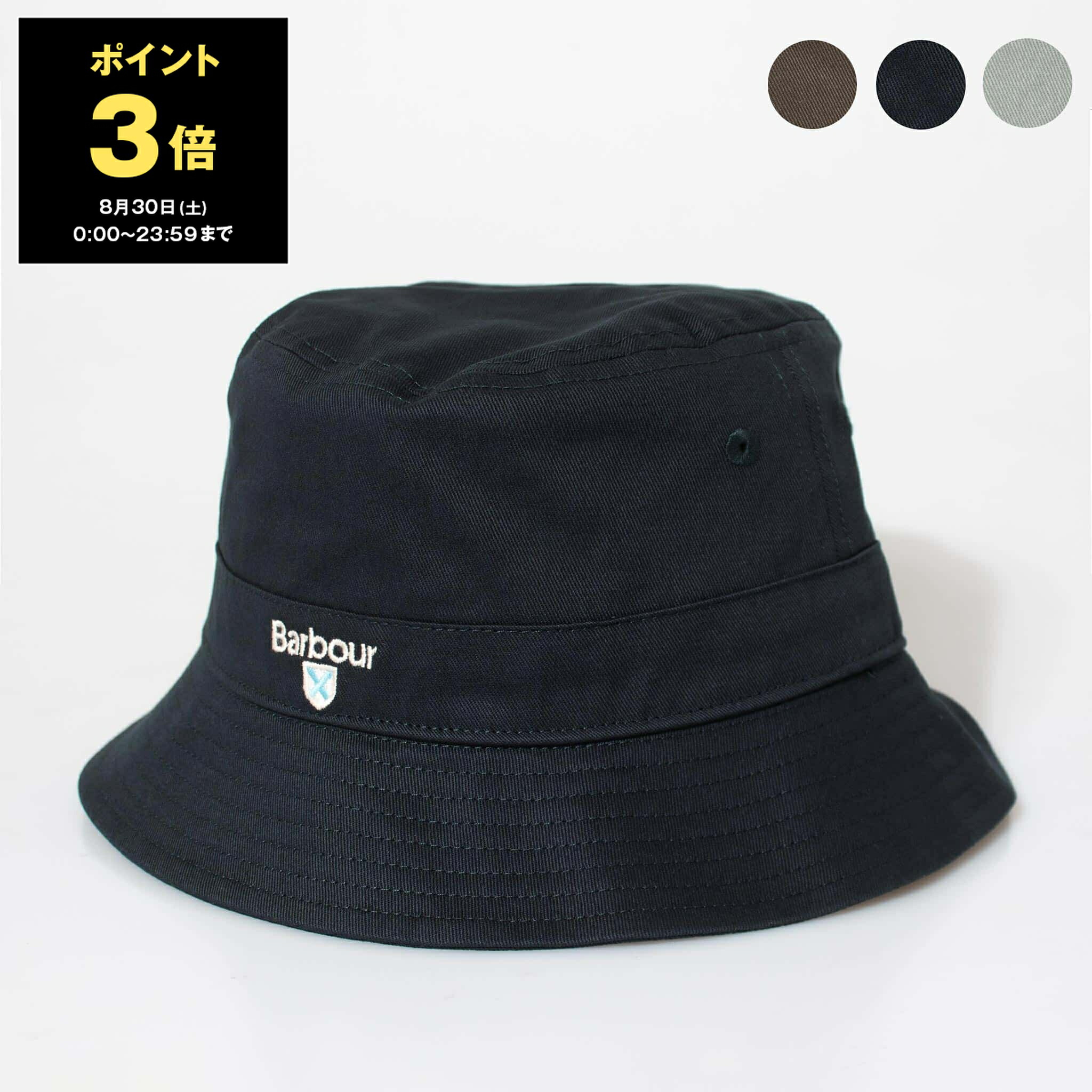 Supreme Barbour バケットハット M ブラック Barbour バブアー ワックス コットン スポーツ ハット バケット