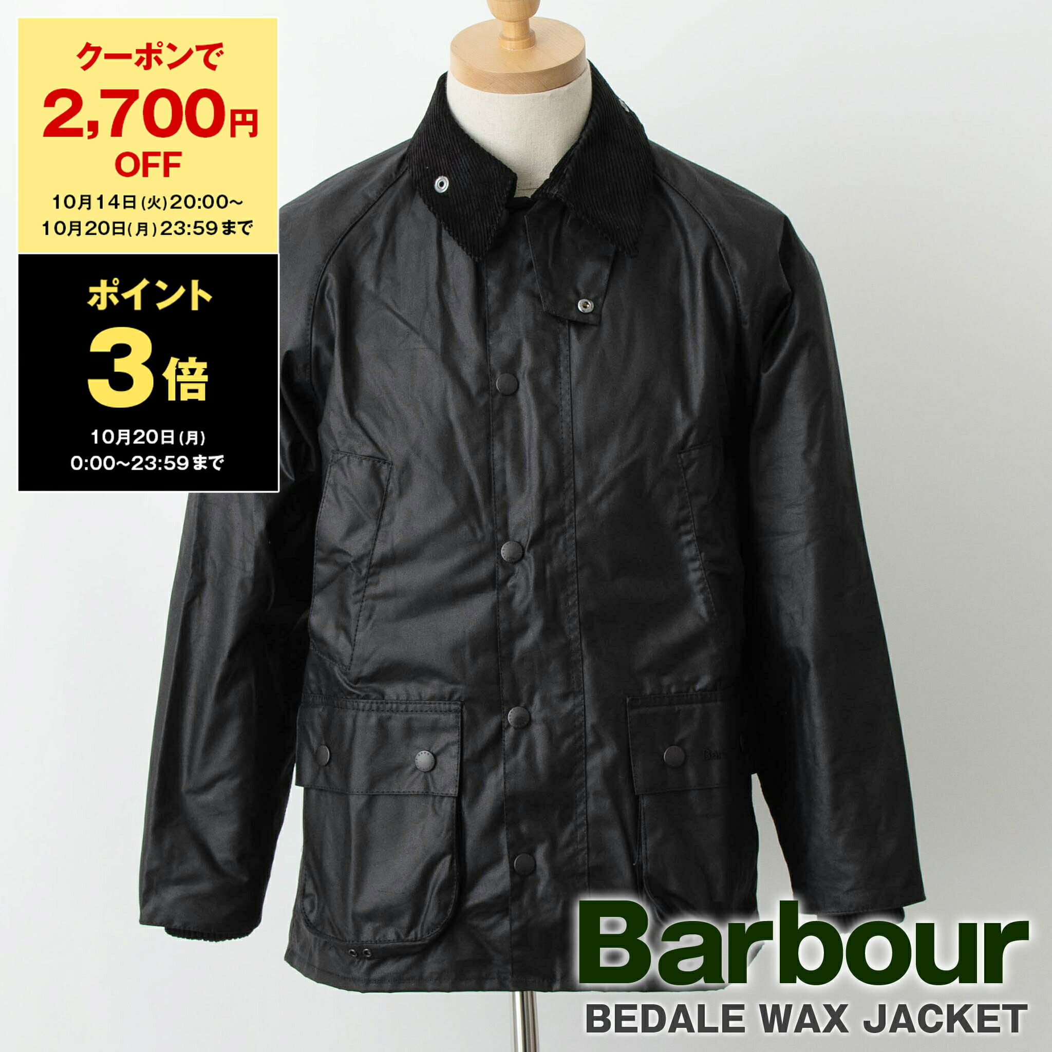 楽天市場】【ポイント5倍】バブアー BARBOUR アウター オイルド