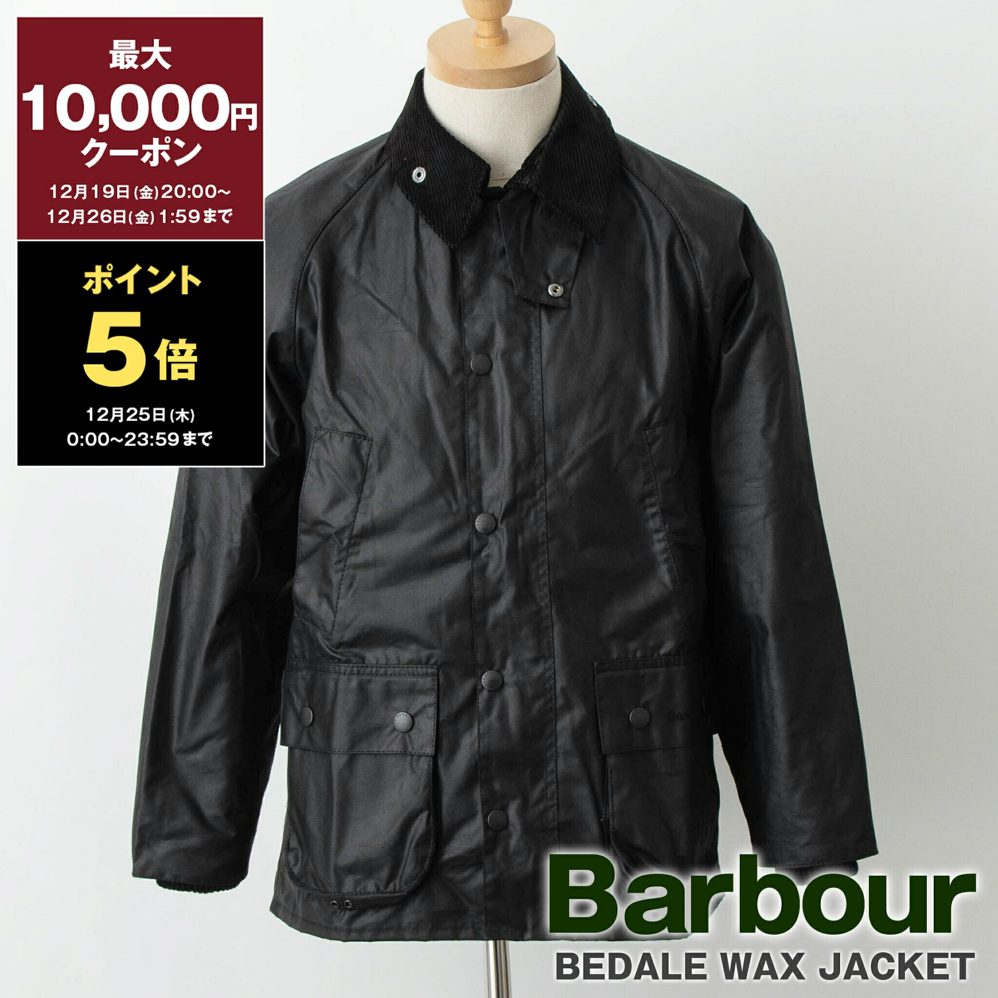 楽天市場】バブアー BARBOUR ジャケット ラスティックブラウン