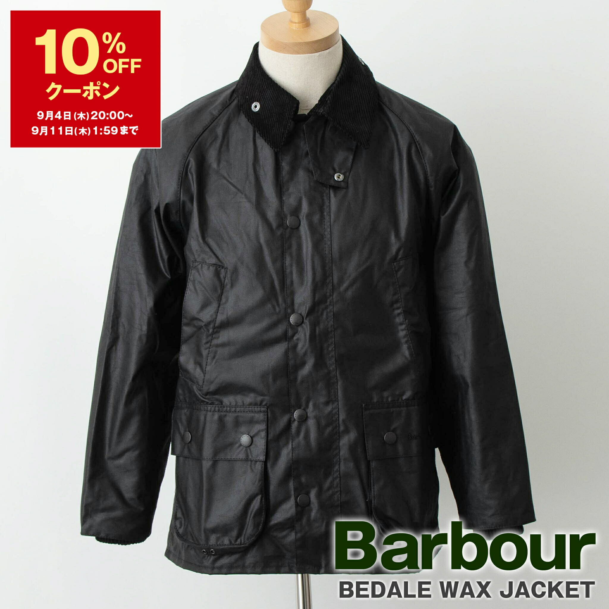 楽天市場】【10％OFFクーポン対象】バブアー BARBOUR アウター