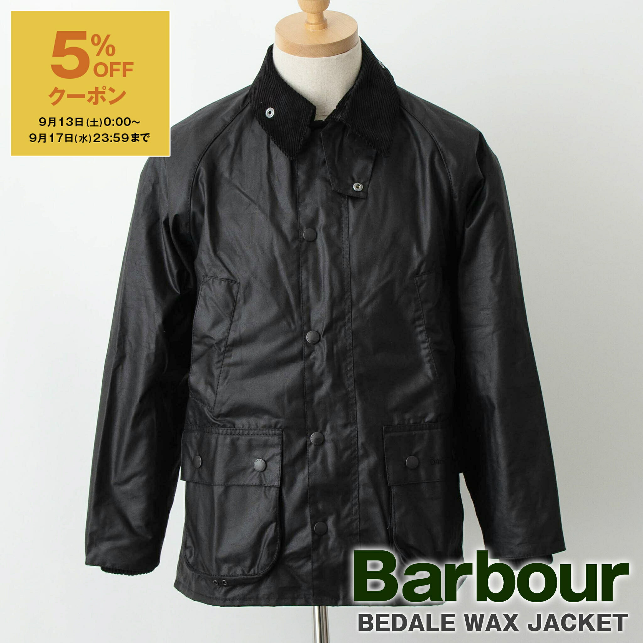 楽天市場】【5％OFFクーポン対象】バブアー BARBOUR アウター