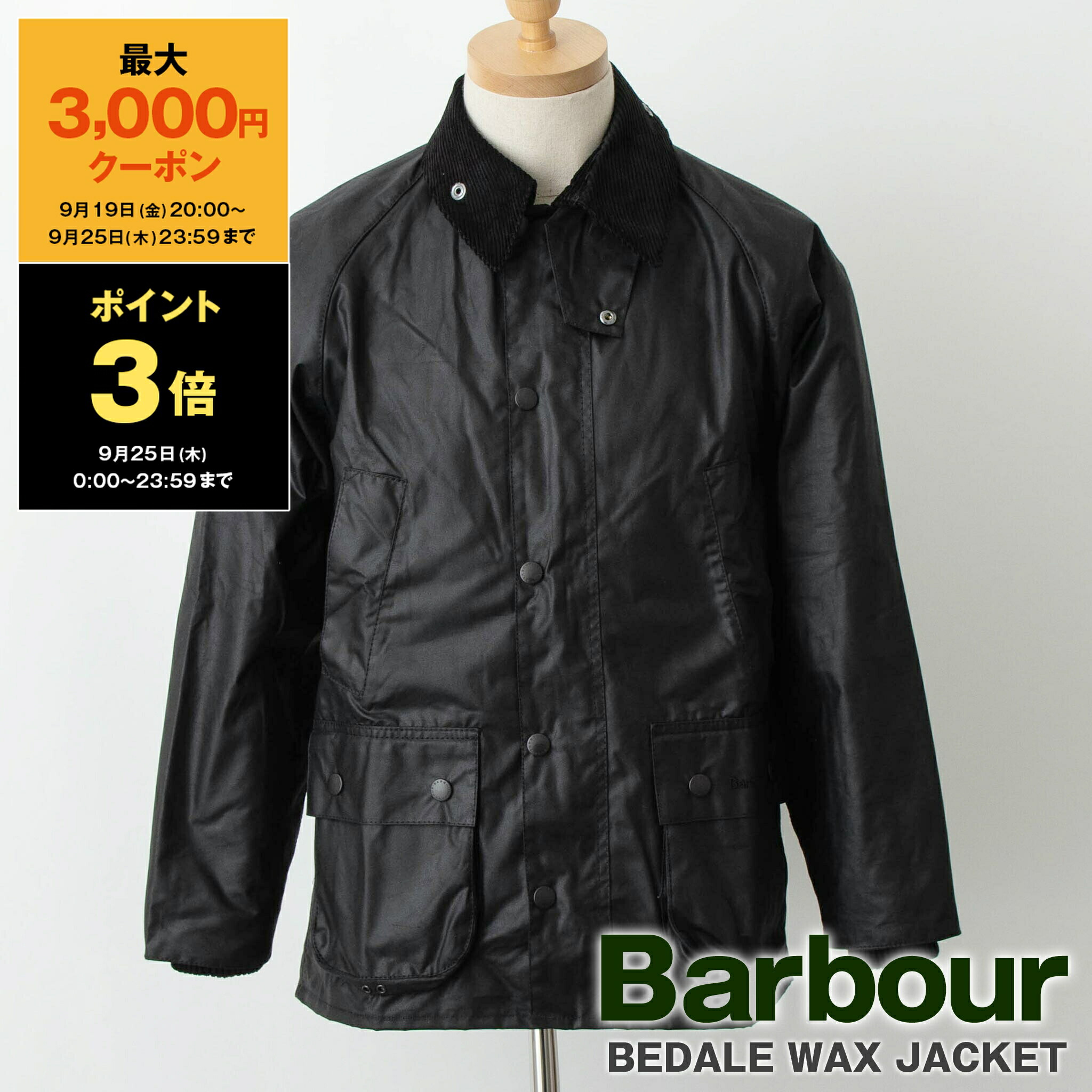 楽天市場】バブアー BARBOUR アウター オイルドコットン