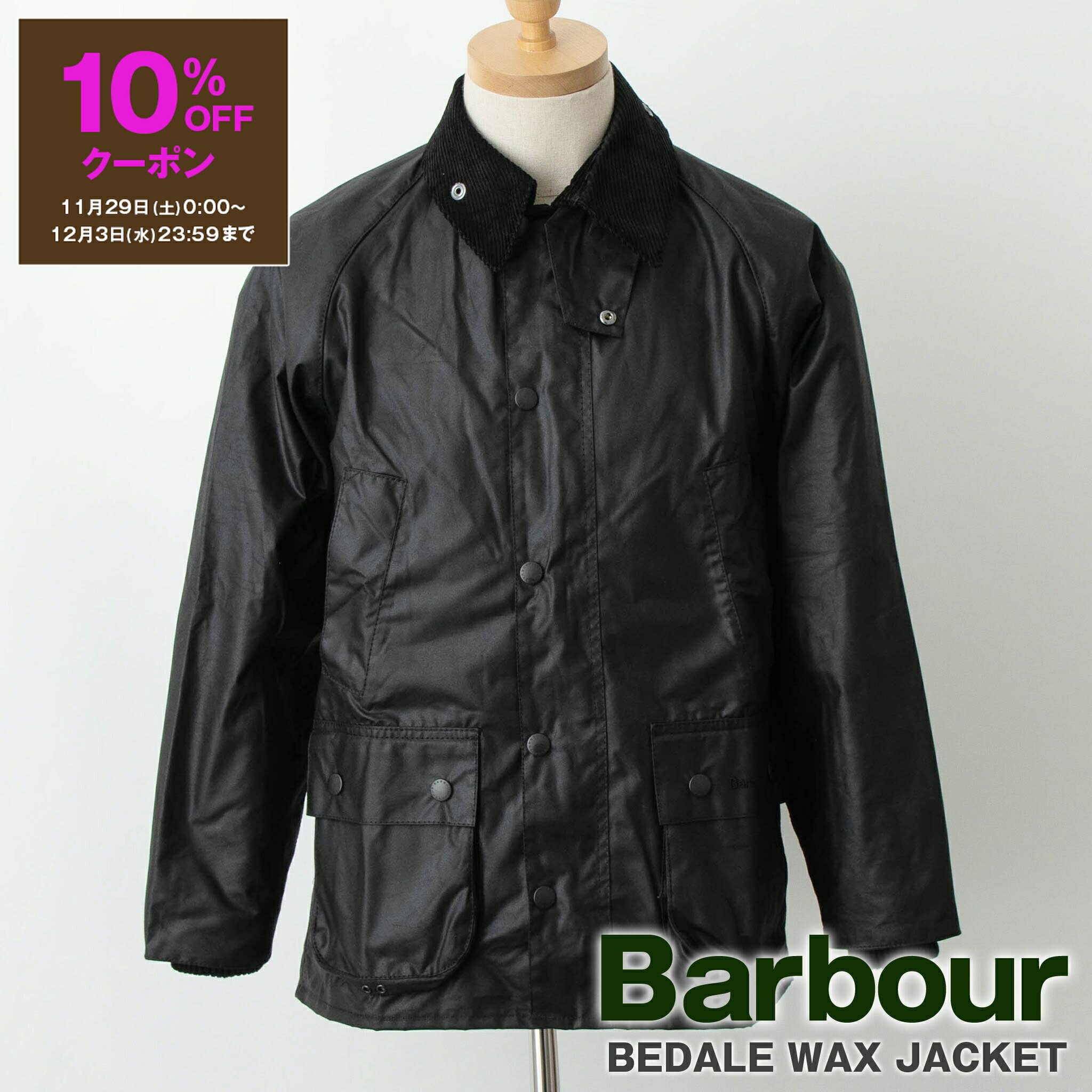 楽天市場】【10％OFFクーポン対象】バブアー BARBOUR オイルドコットン