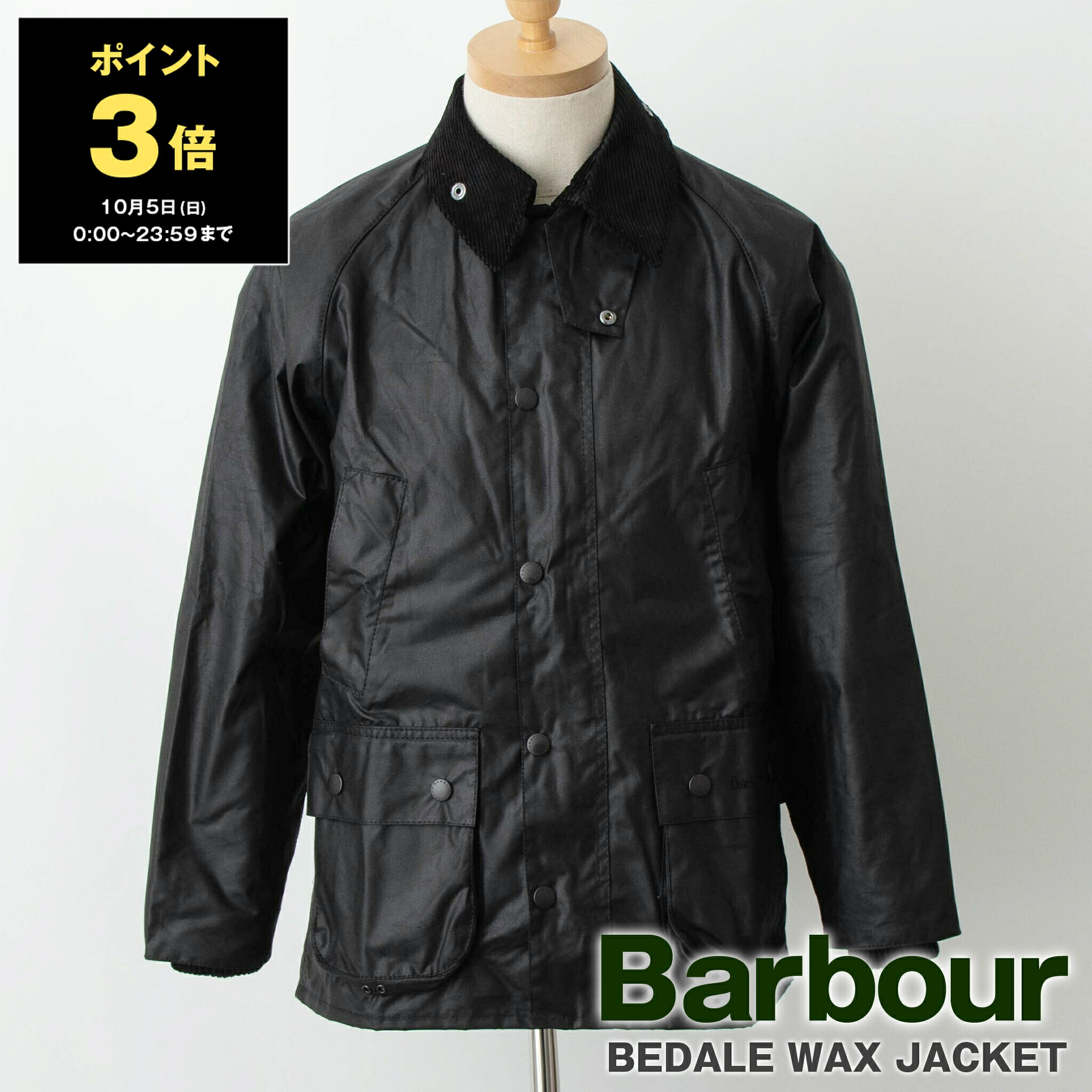 楽天市場】バブアー BARBOUR アウター オイルドコットン