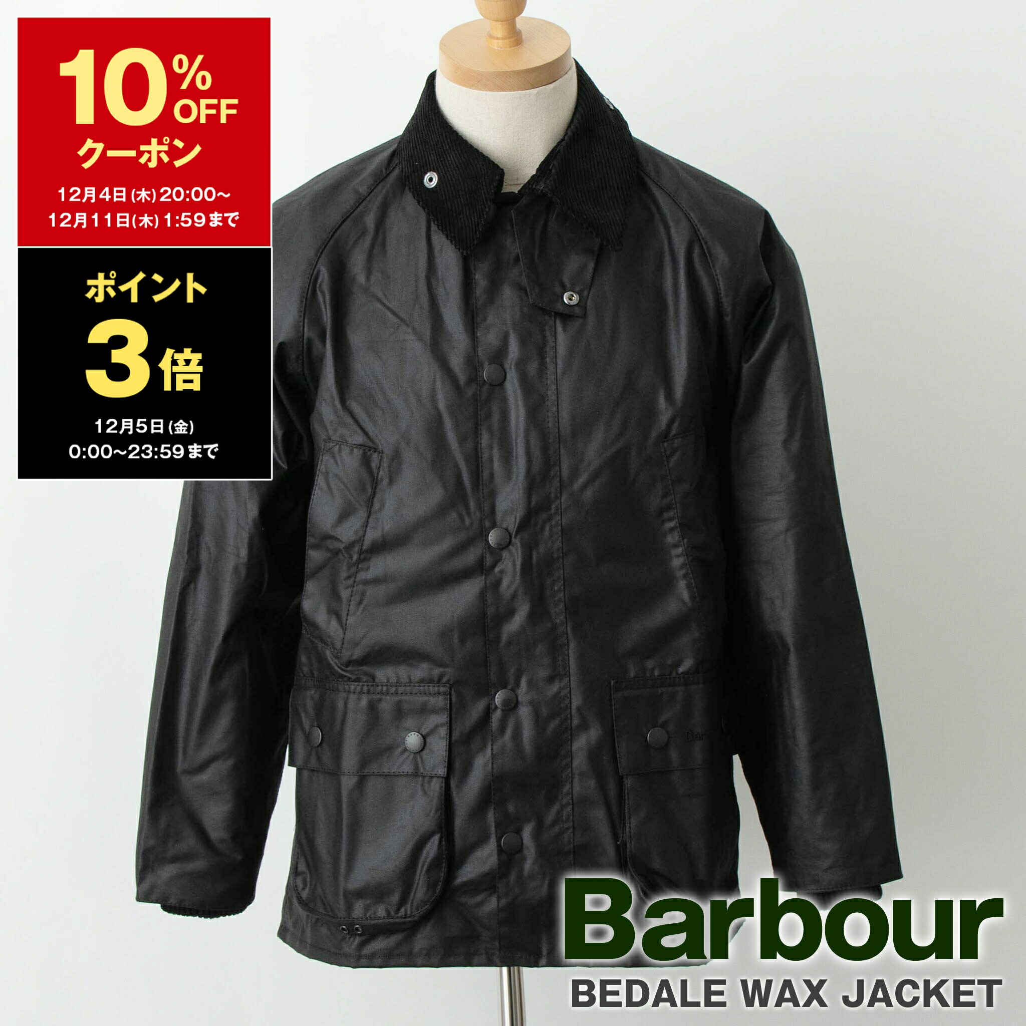 楽天市場】バブアー BARBOUR オイルドコットンジャケット CLASSIC