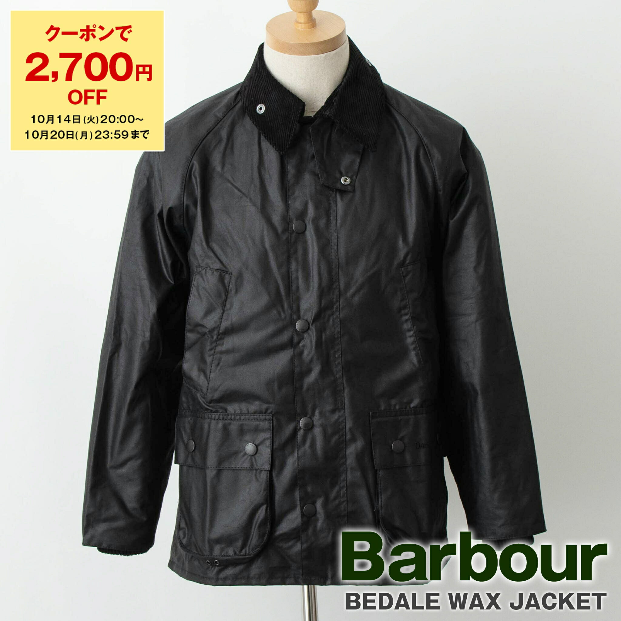 Barbour ジャケット 楽天市場】バブアー BARBOUR メンズ ジャケット ブラウン MELDON