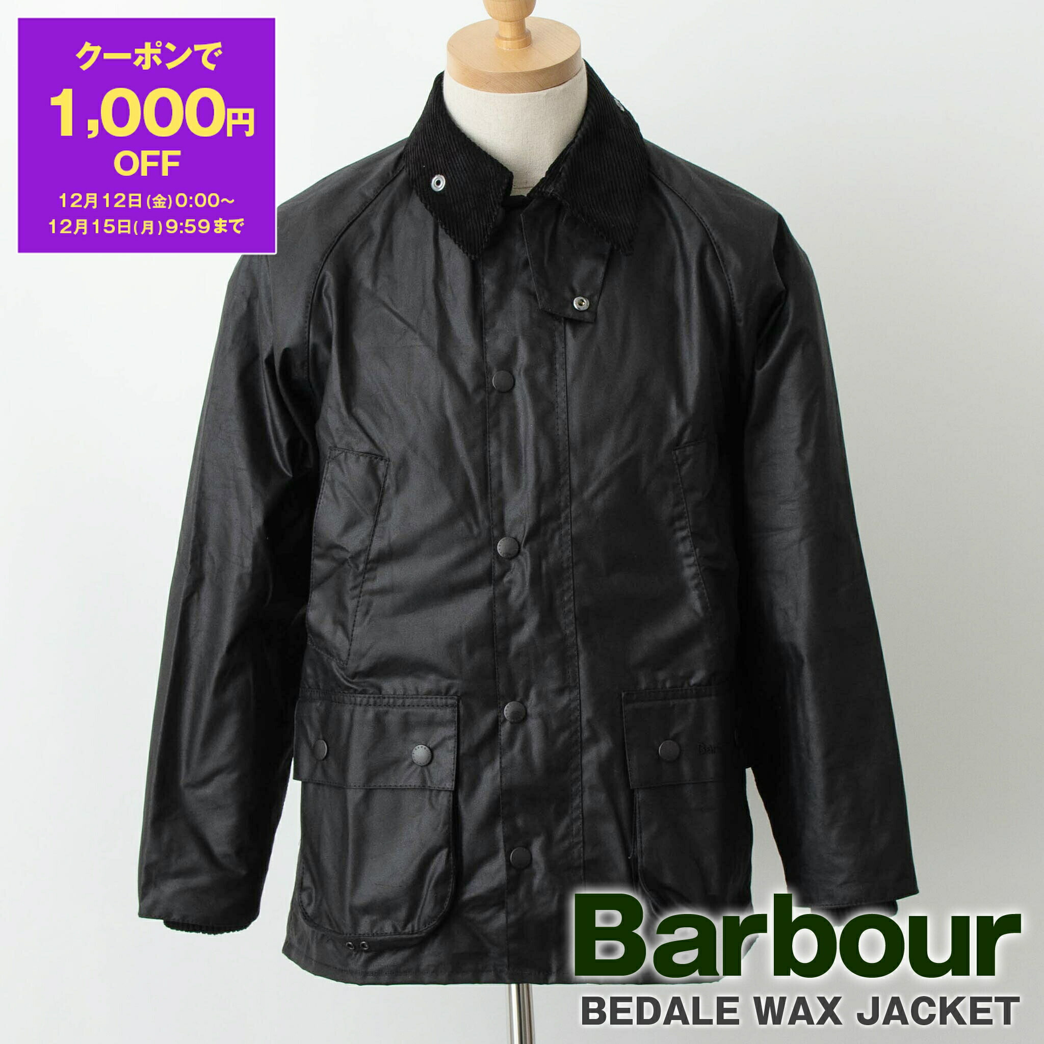 楽天市場】バブアー BARBOUR オイルドコットンジャケット CLASSIC