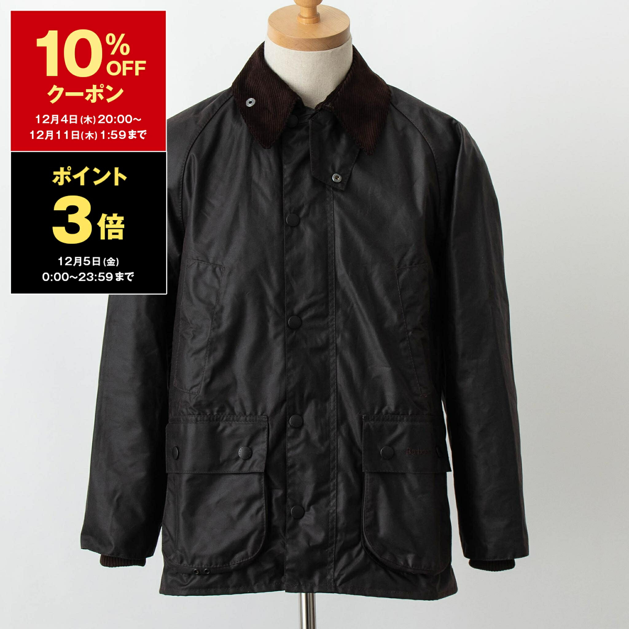 楽天市場】【10％OFFクーポン＆ポイント3倍】バブアー BARBOUR