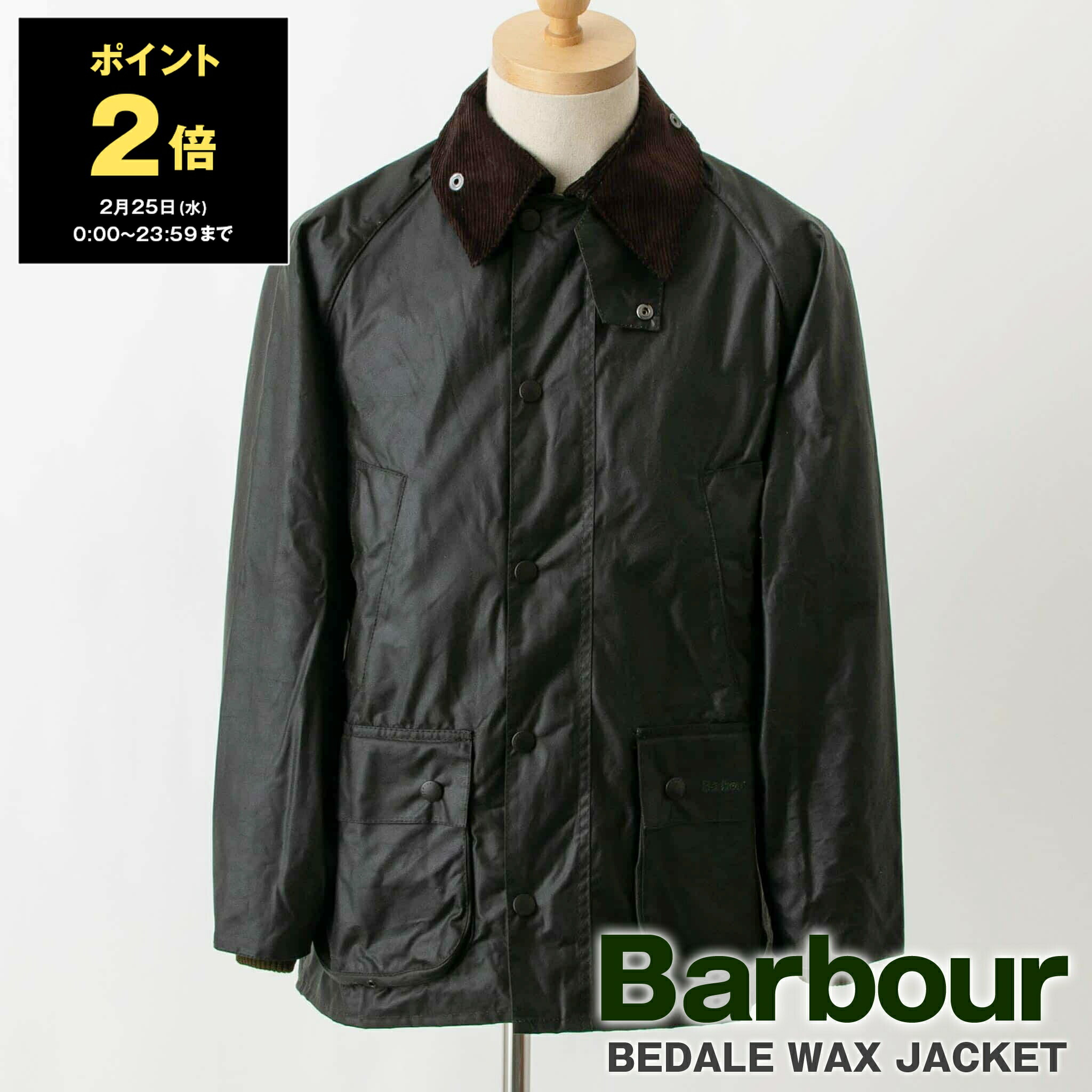 楽天市場】【ポイント2倍】バブアー BARBOUR オイルドコットン