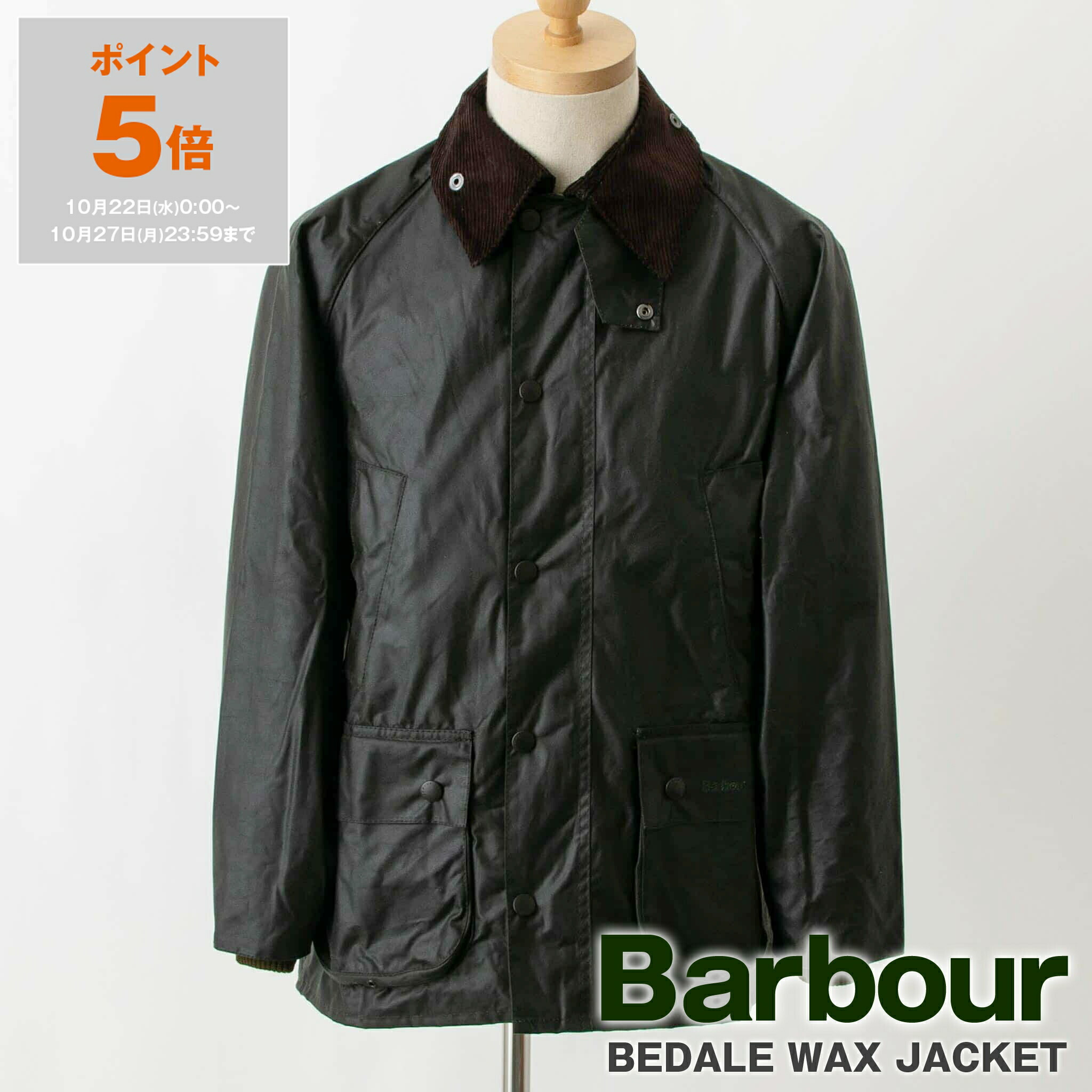 楽天市場】【ポイント5倍】バブアー BARBOUR アウター オイルド