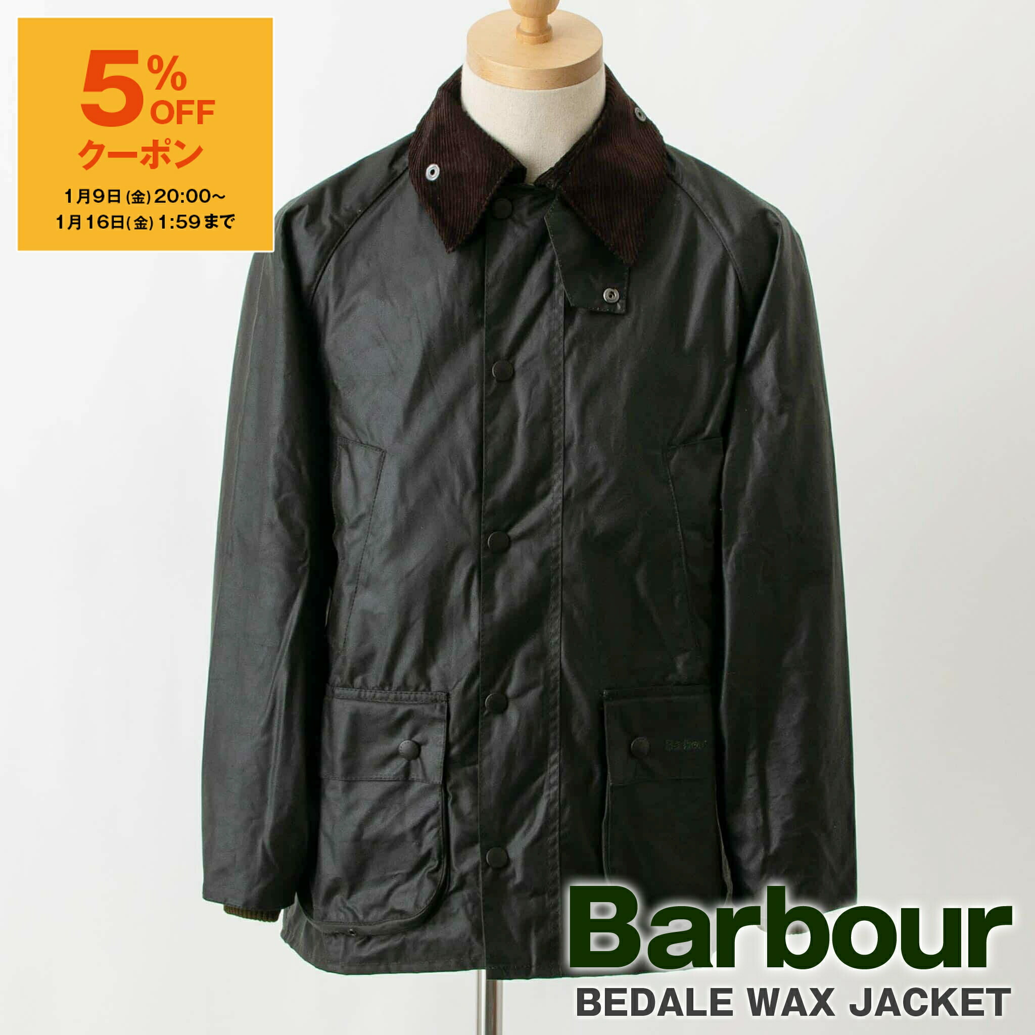 楽天市場】バブアー BARBOUR オイルドコットンジャケット CLASSIC