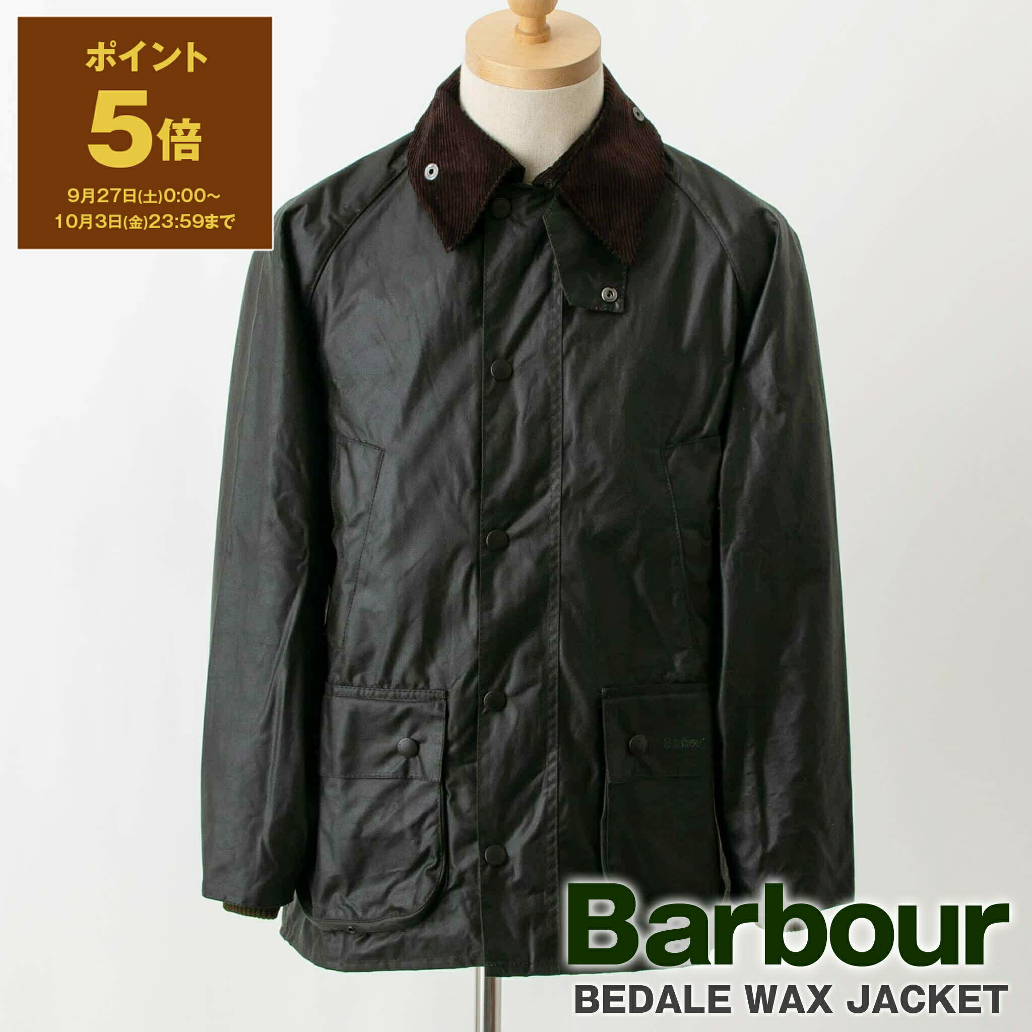 楽天市場】【ポイント5倍】バブアー BARBOUR アウター オイルド