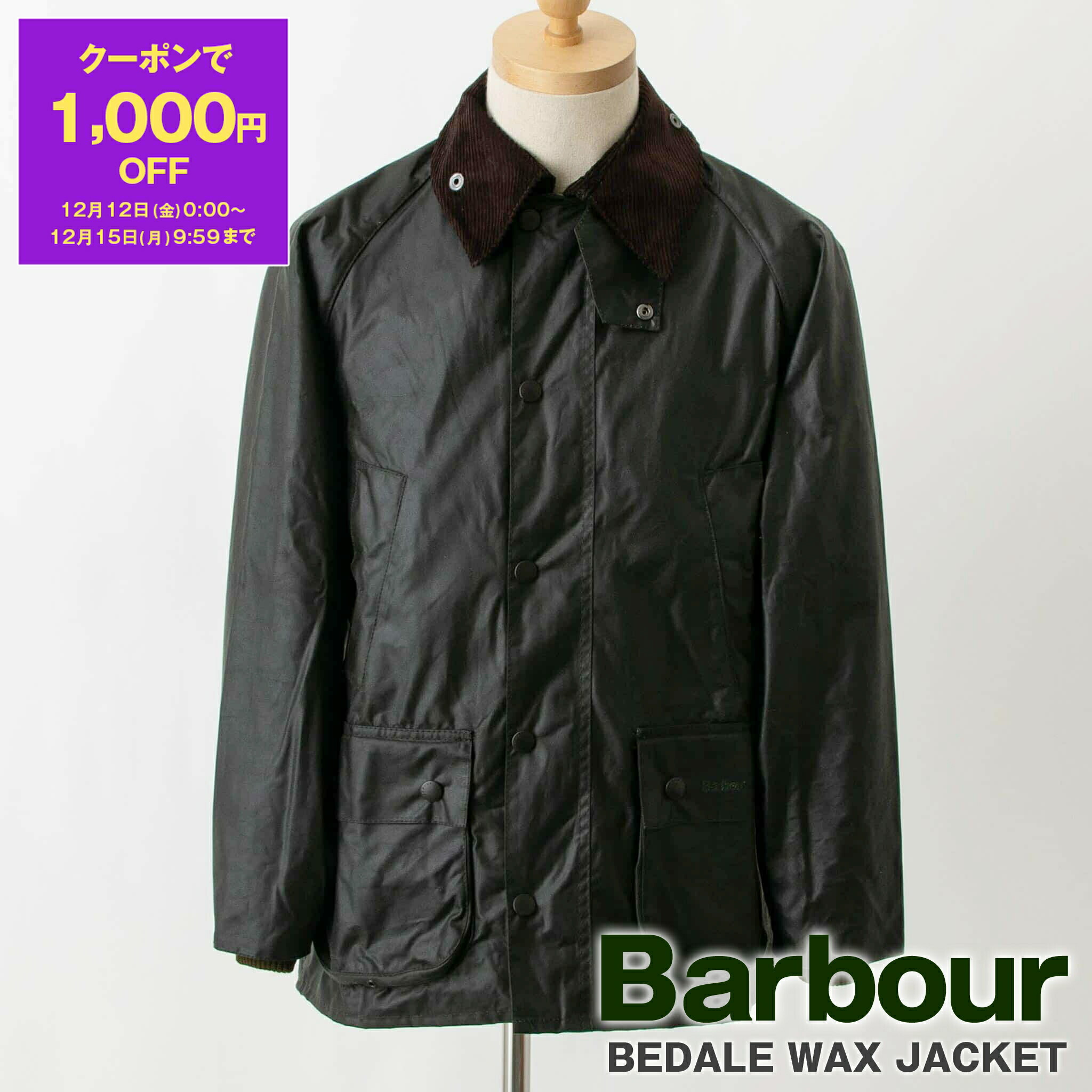 楽天市場】バブアー BARBOUR オイルドコットンジャケット CLASSIC