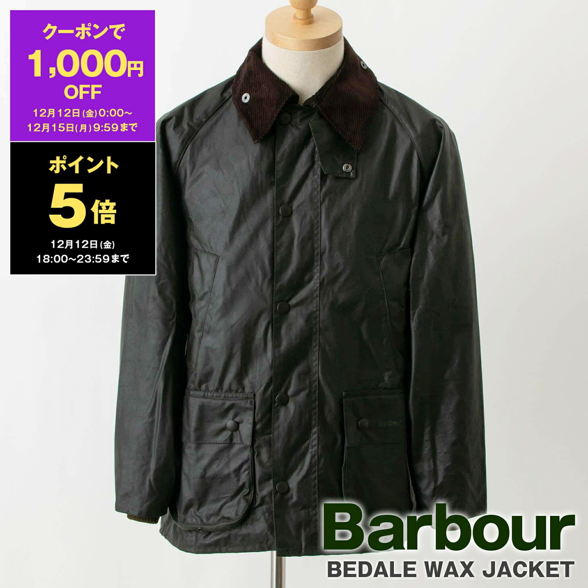 楽天市場】【最大2,025円クーポン】バブアー BARBOUR ライナーベスト
