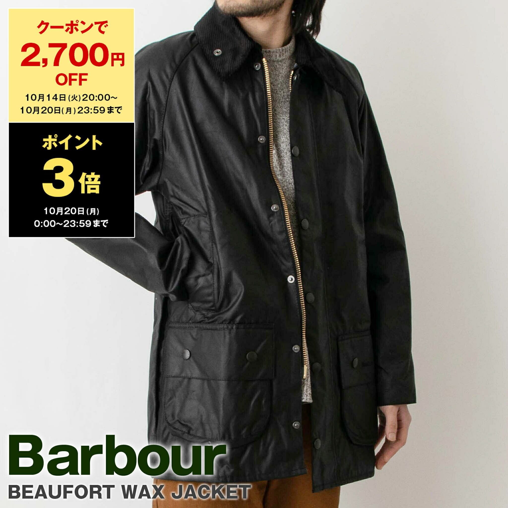 ★Barbour BEDALE ノンオイル S コットンナイロン 36 楽天市場】バブアー ビデイル コットン ナイロンの通販