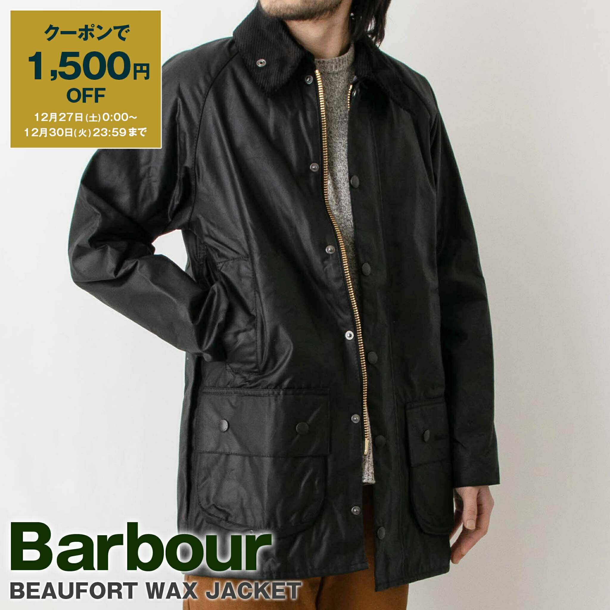 楽天市場】バブアー BARBOUR アウター オイルドコットンジャケット