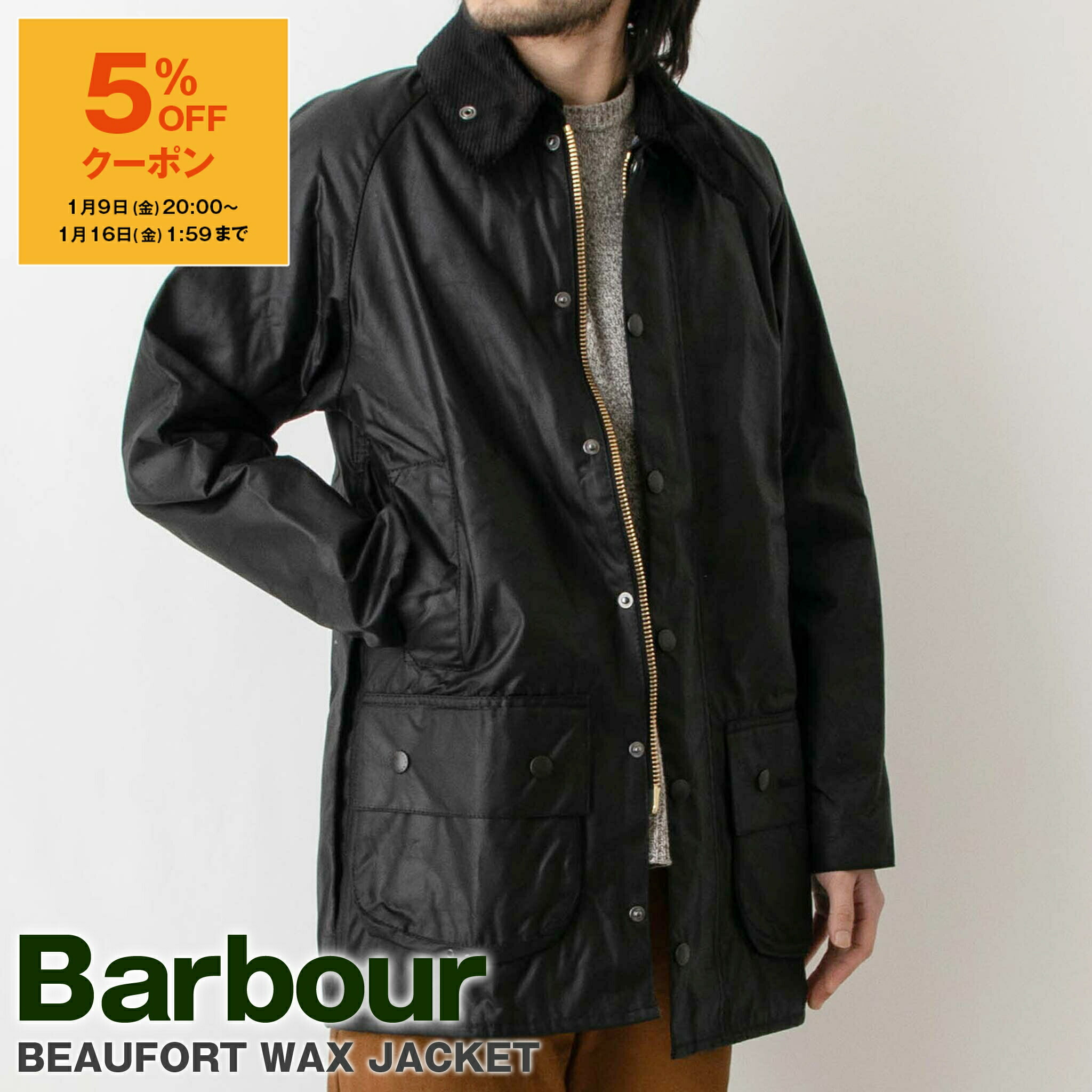 楽天市場】【クーポン配布中】BARBOUR バブアー MWX0017BK91 BEAUFORT