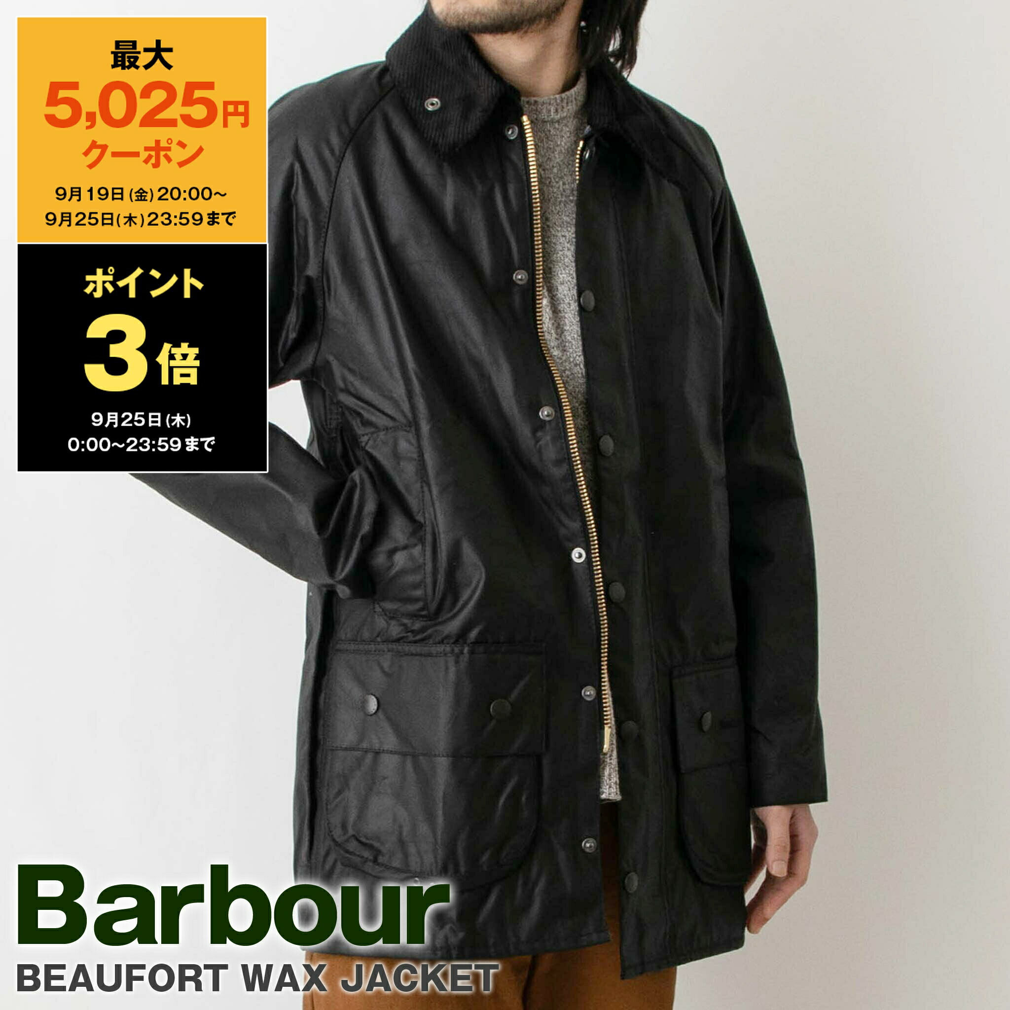 楽天市場】【ポイント5倍】バブアー BARBOUR アウター オイルド