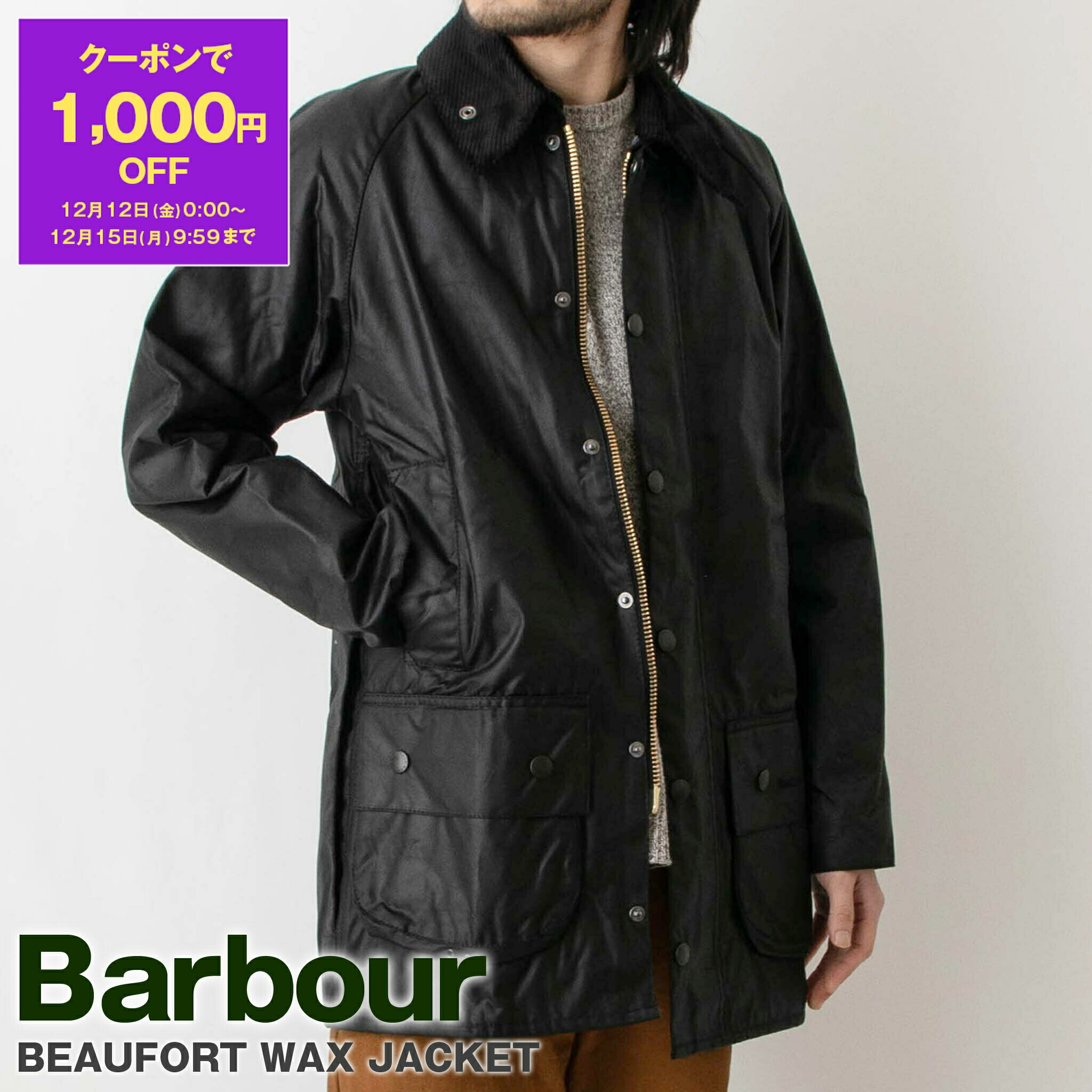 楽天市場】BARBOUR バブアー MWX0017BK91 BEAUFORT Black ビュー