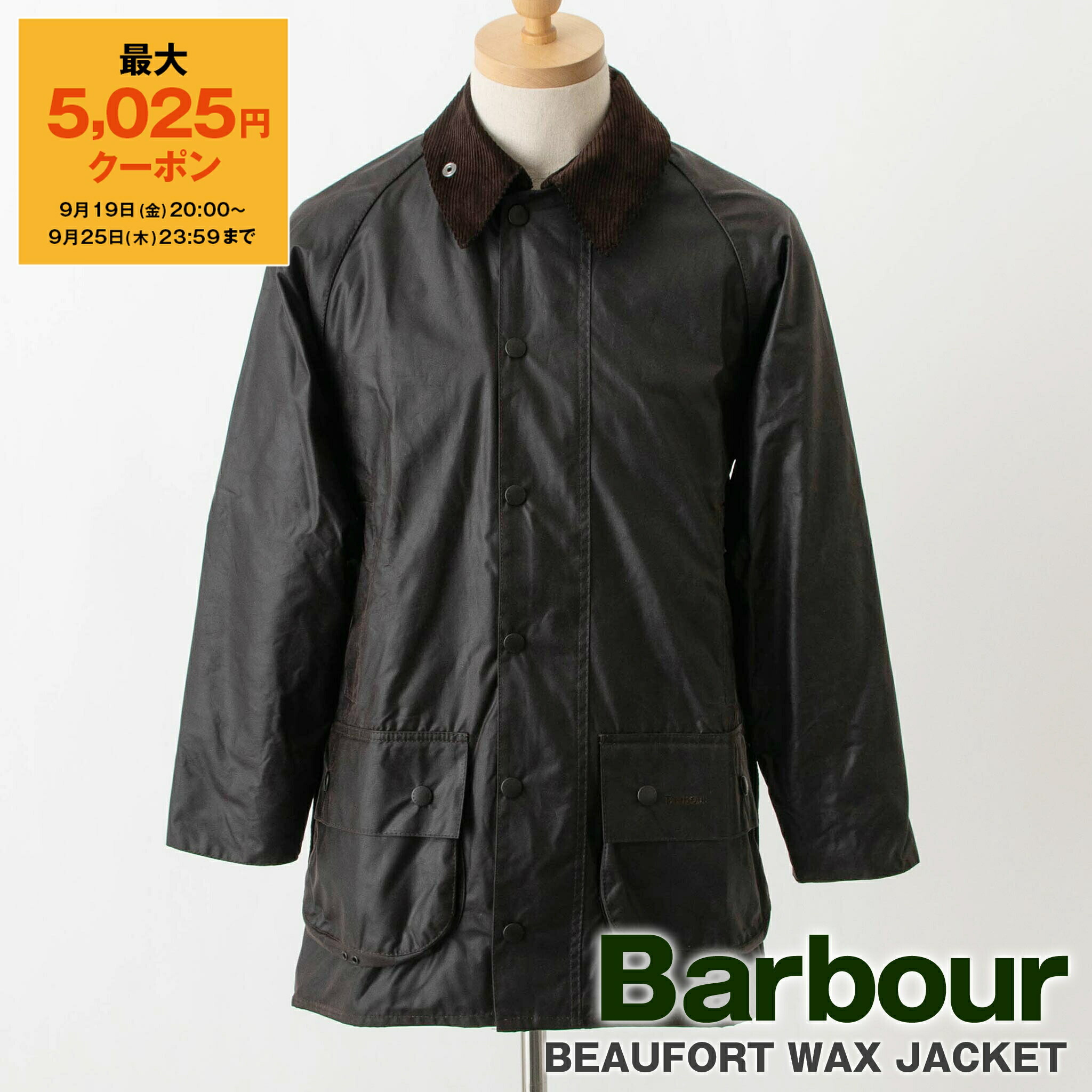 楽天市場】【最大5,025円クーポン】バブアー BARBOUR アウター