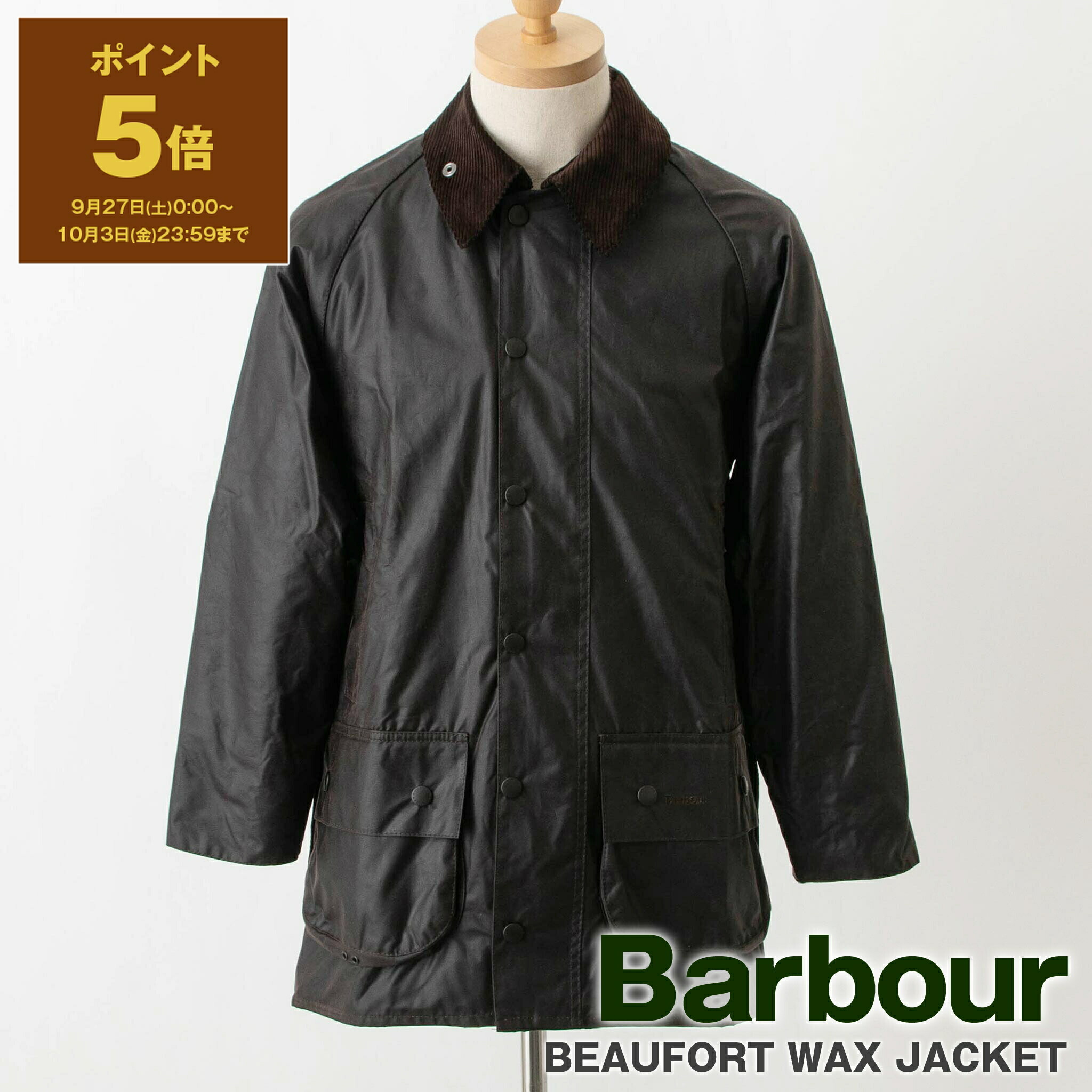 未使用タグ付き　バブアー　classic beaufort オイルドジャケット 中古・古着通販】Barbour (バブアー) オイルドジャケット セージ