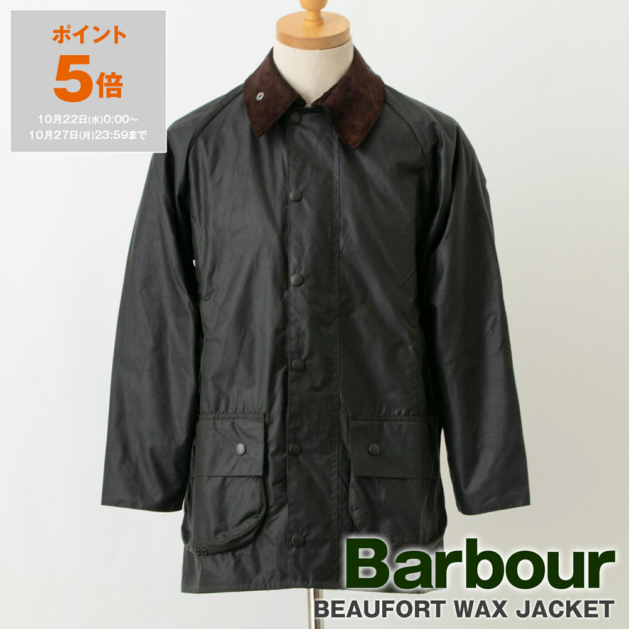 楽天市場】バブアー BARBOUR オイルドコットンジャケット