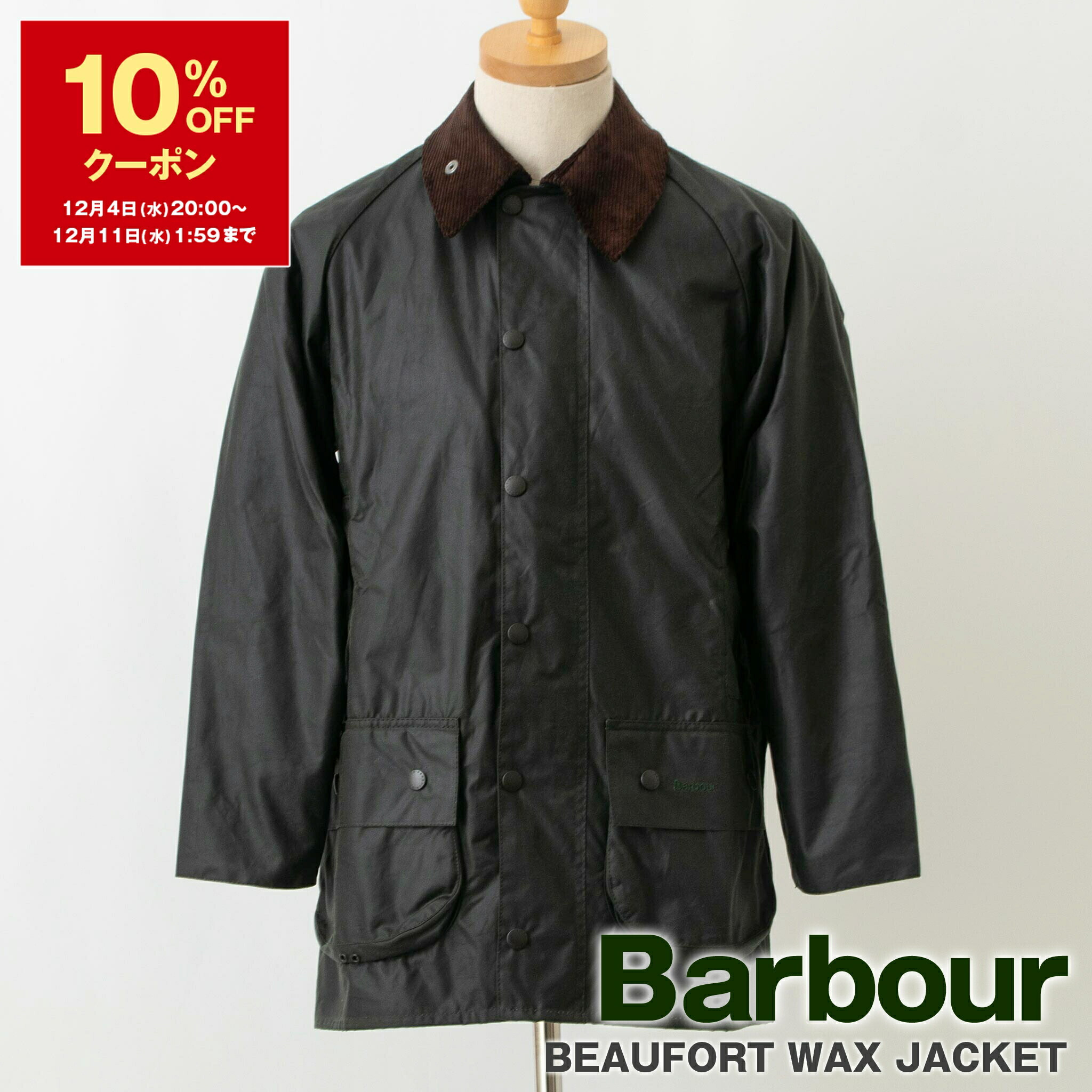 楽天市場】【10％OFFクーポン対象】バブアー BARBOUR メンズ ジャケット（レギュラーフィット） セージ BEDALE WAX JACKET [ ビデイル ワックス コットン ブルゾン] MWX0018 SG91 SAGE【英国】【2024AW-】[OUTER_P] :  ChelseaGardensUK