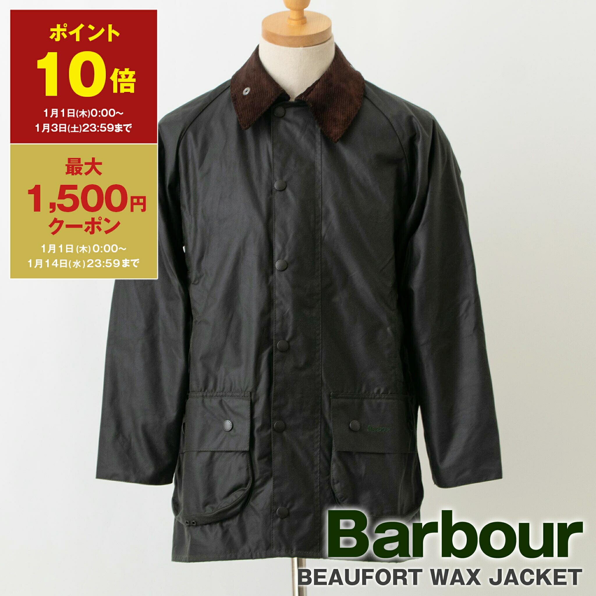 Barbour バブアー ビデイルBEDALEワックスジャケット　40ノンオイル Barbour（バブアー）Bedale（ビデイル）ワックスジャケット | セレクト