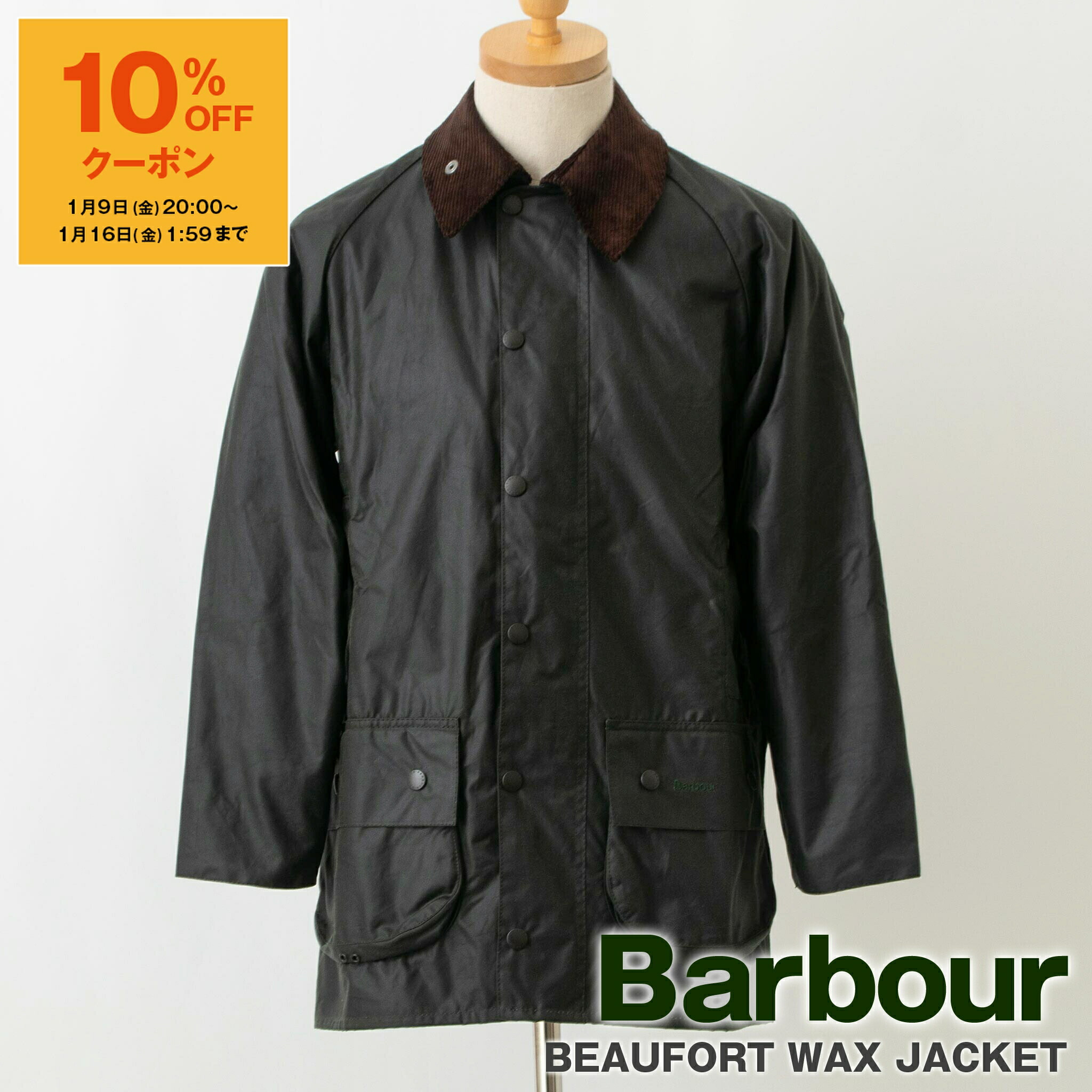 楽天市場】【5％OFFクーポン＆ポイント3倍】バブアー BARBOUR アウター