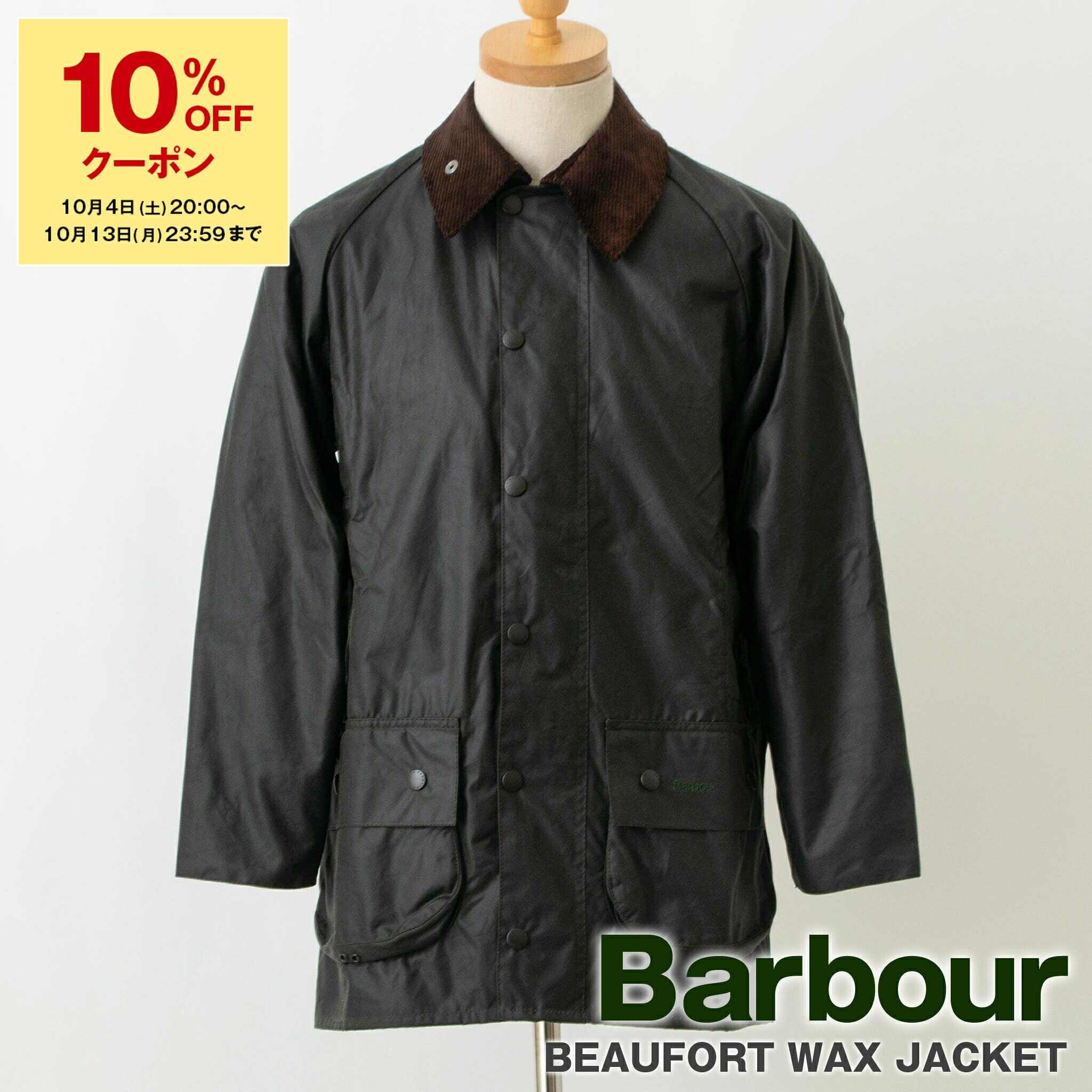【ponta】Barbourオイルドジャケット UK10 ponta】Barbourオイルドジャケット UK10 楽天市場】バブアー
