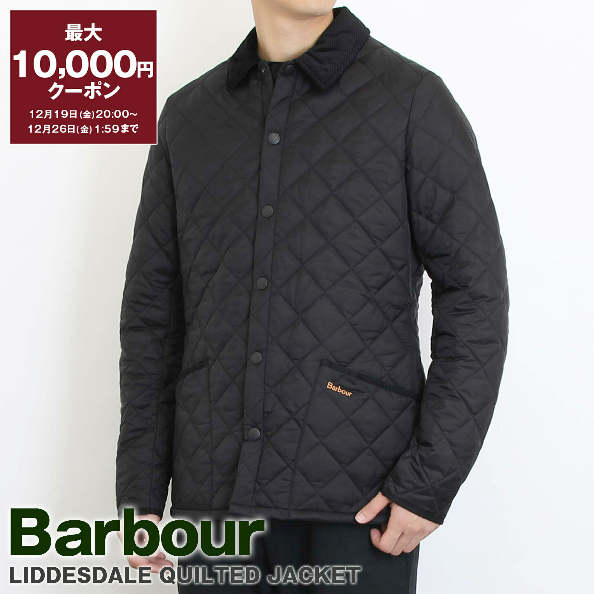 楽天市場】＼2000円OFF+さらに9倍／ バブアー Barbour LIDDESDALE