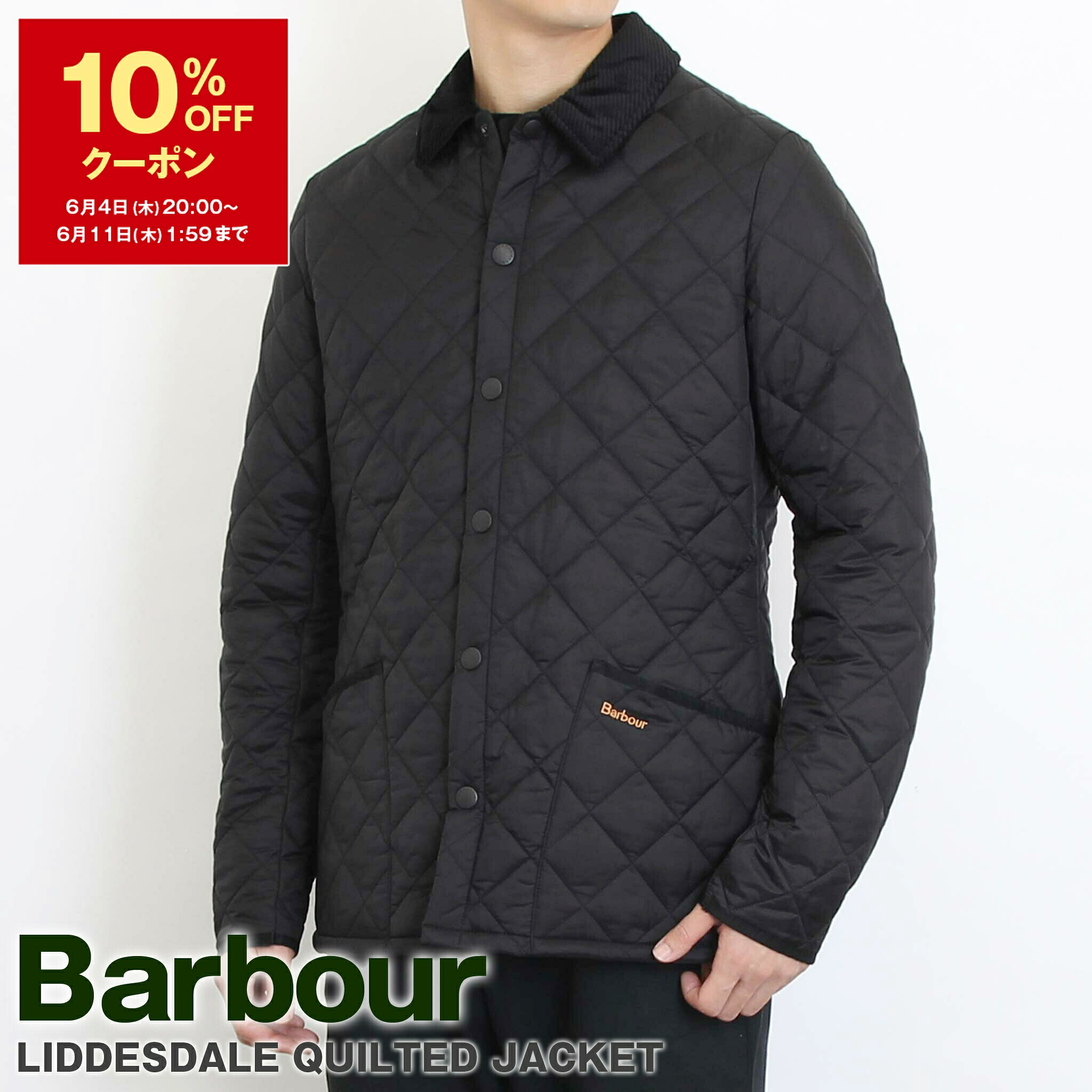 オトクが満載！SUPER SALE