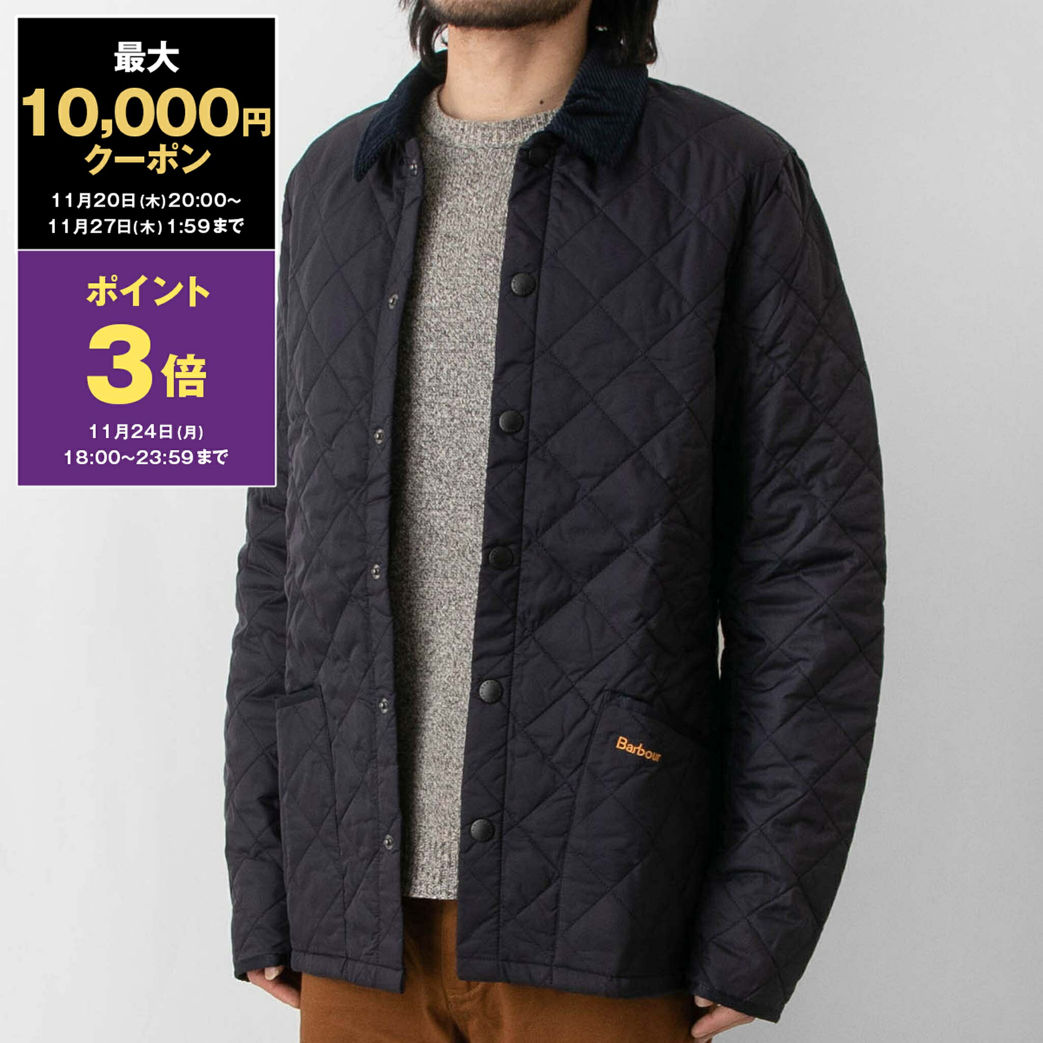 楽天市場】【最大10,000円クーポン＆ポイント3倍】バブアー BARBOUR