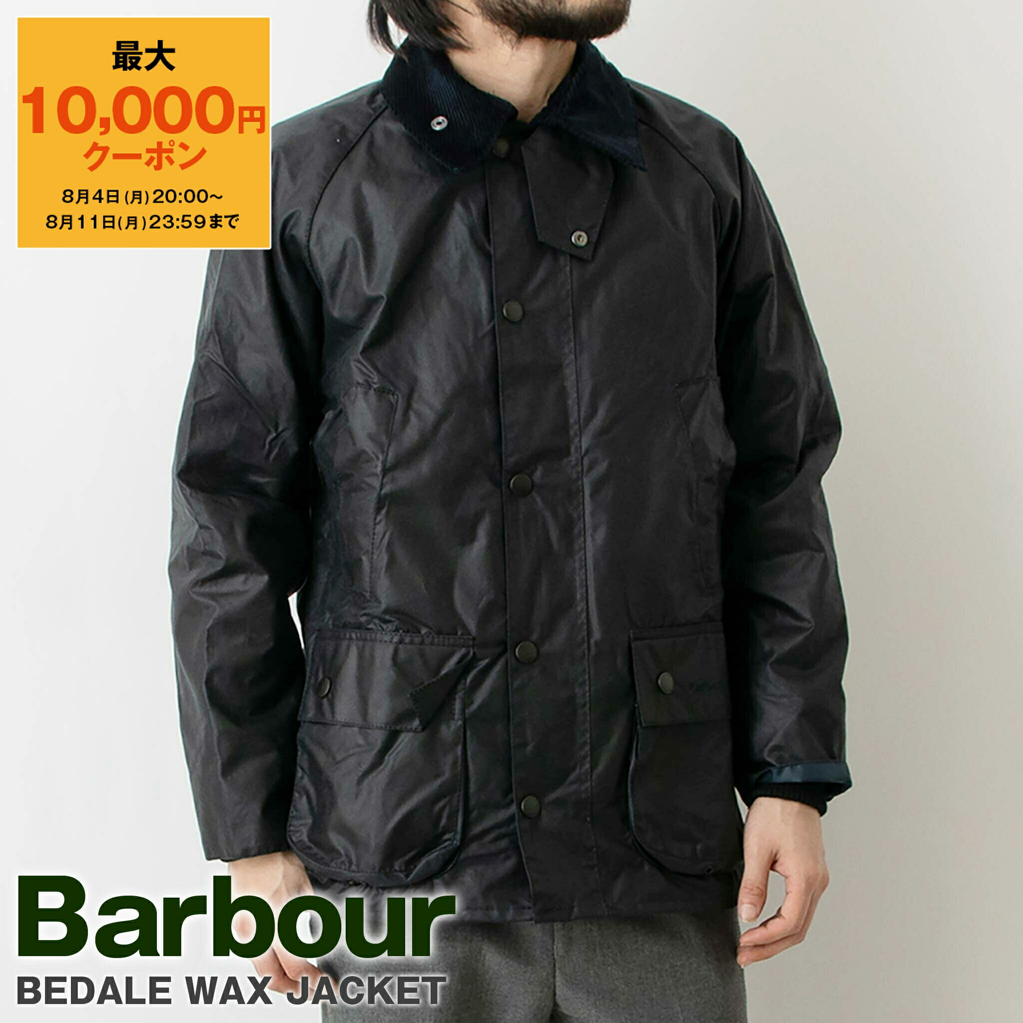 楽天市場】バブアー Barbour 正規品 ビデイル ワックスド