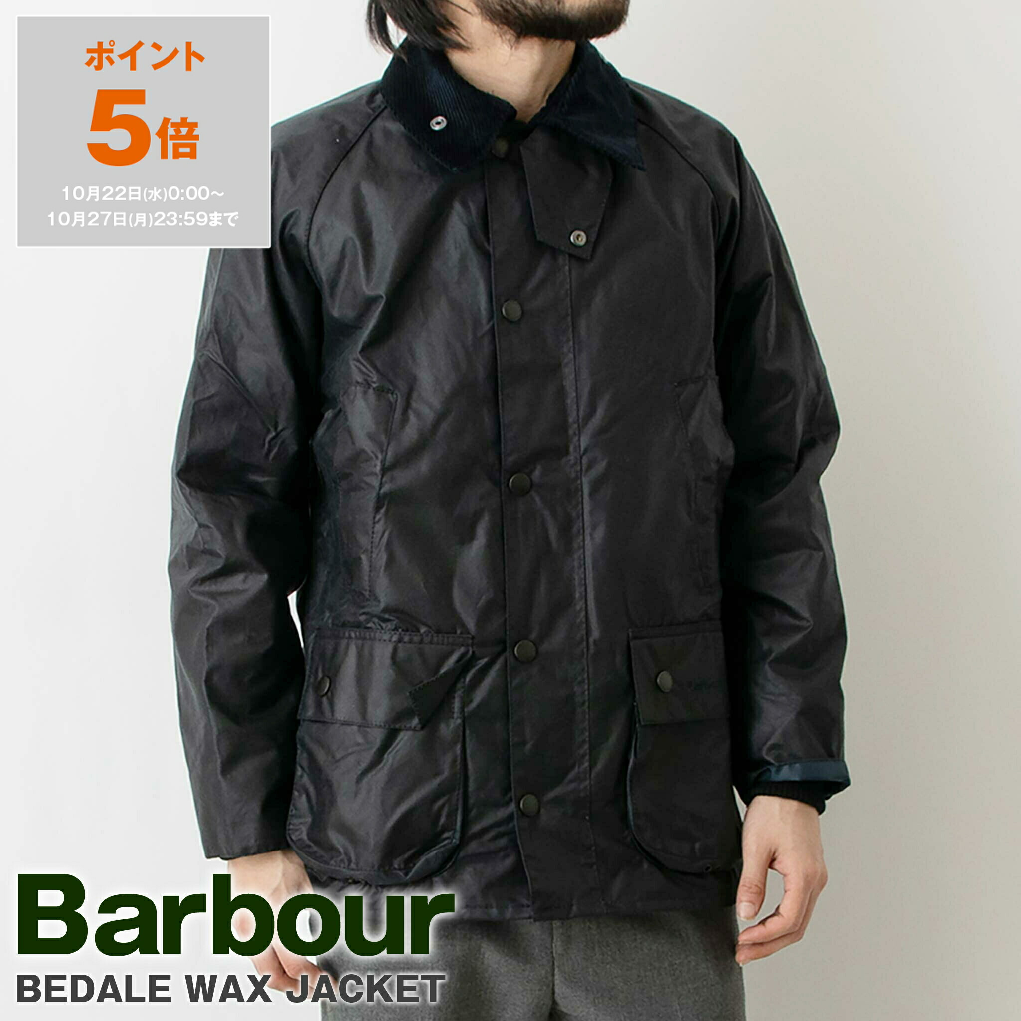 楽天市場】【ポイント5倍】バブアー BARBOUR アウター オイルド