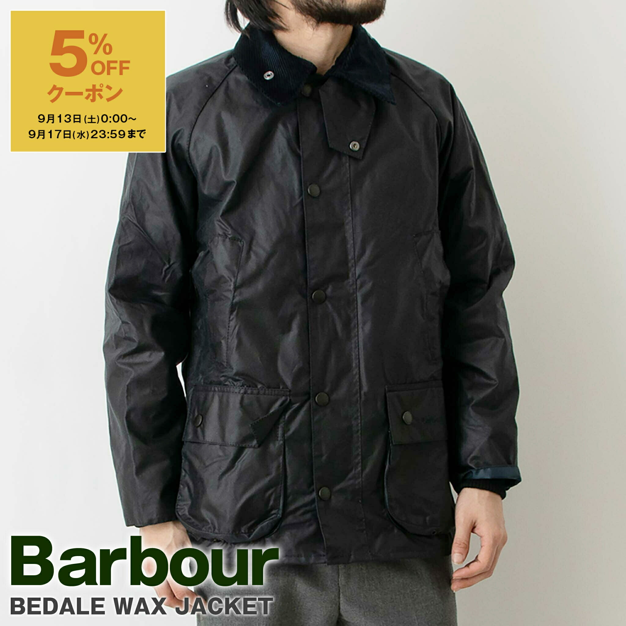 美品英国製バブアー Barbour ビデイルオイルドブラック黒ライナー付き38 Barbour 【英国製】 バブアー ビデイル ワックスジャケット