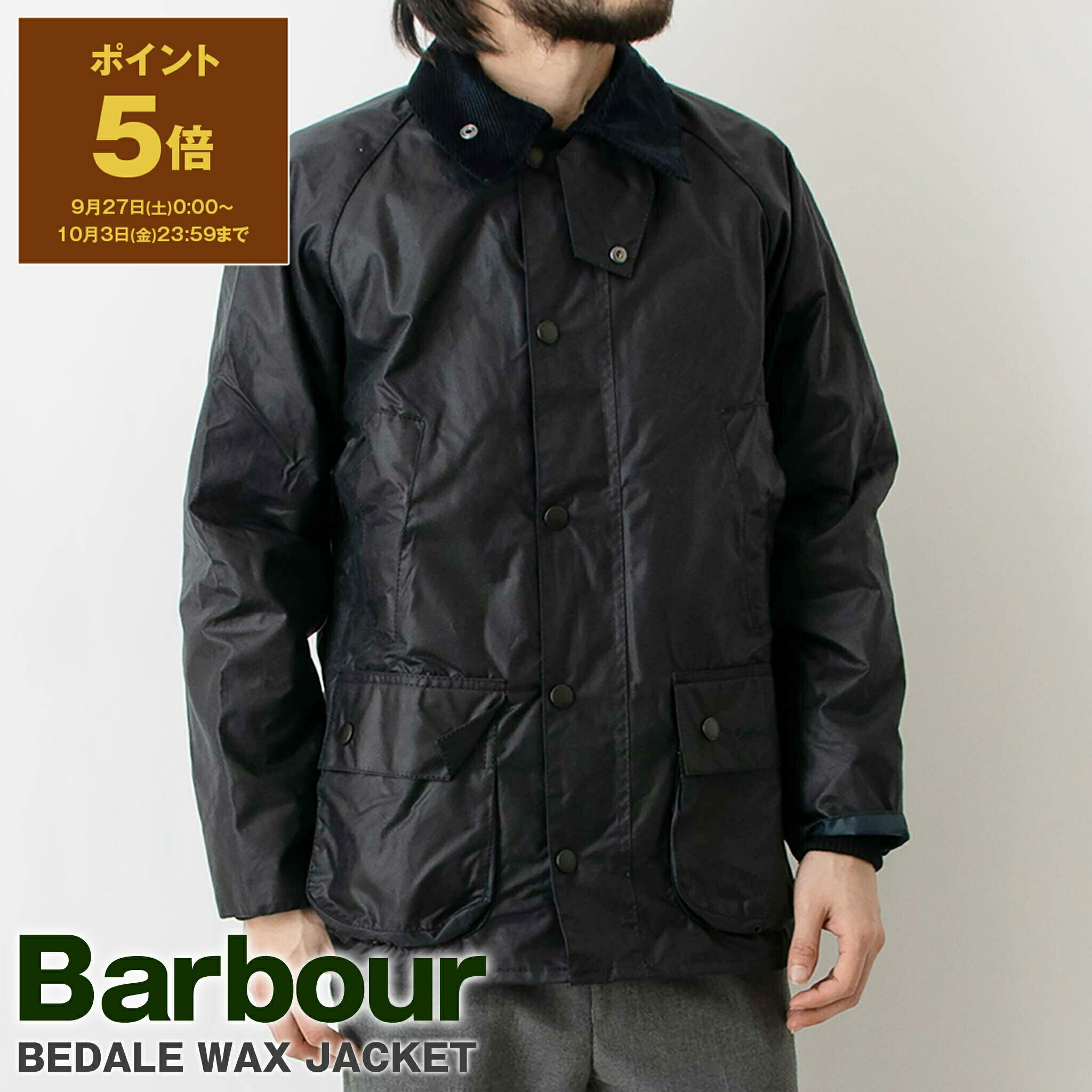楽天市場】バブアー Barbour 正規品 ビデイル ワックスド