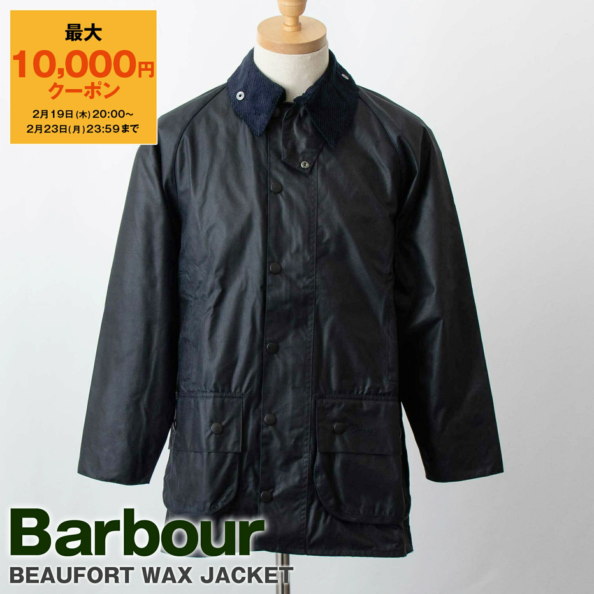 楽天市場】BARBOUR バブアー MWX0017BK91 BEAUFORT Black ビュー