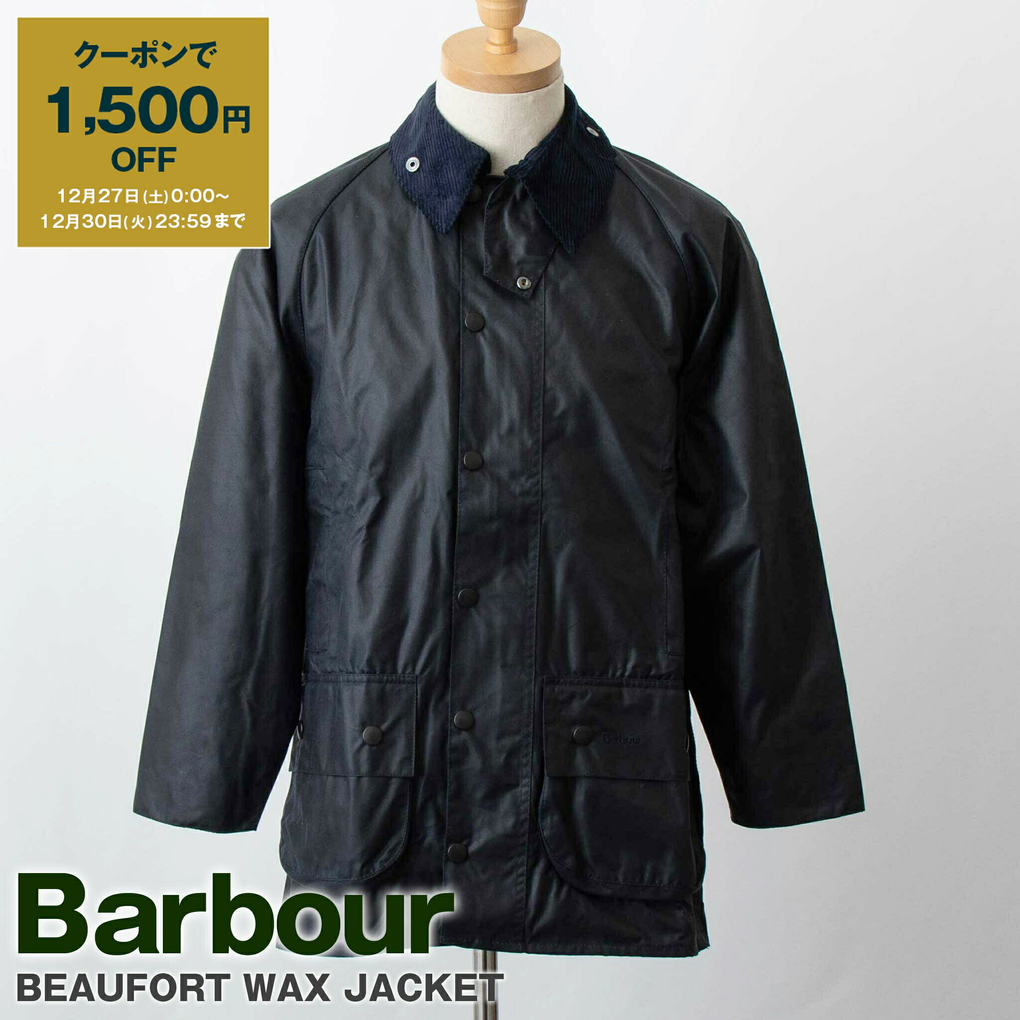 楽天市場】バブアー BARBOUR メンズ ジャケット（レギュラーフィット