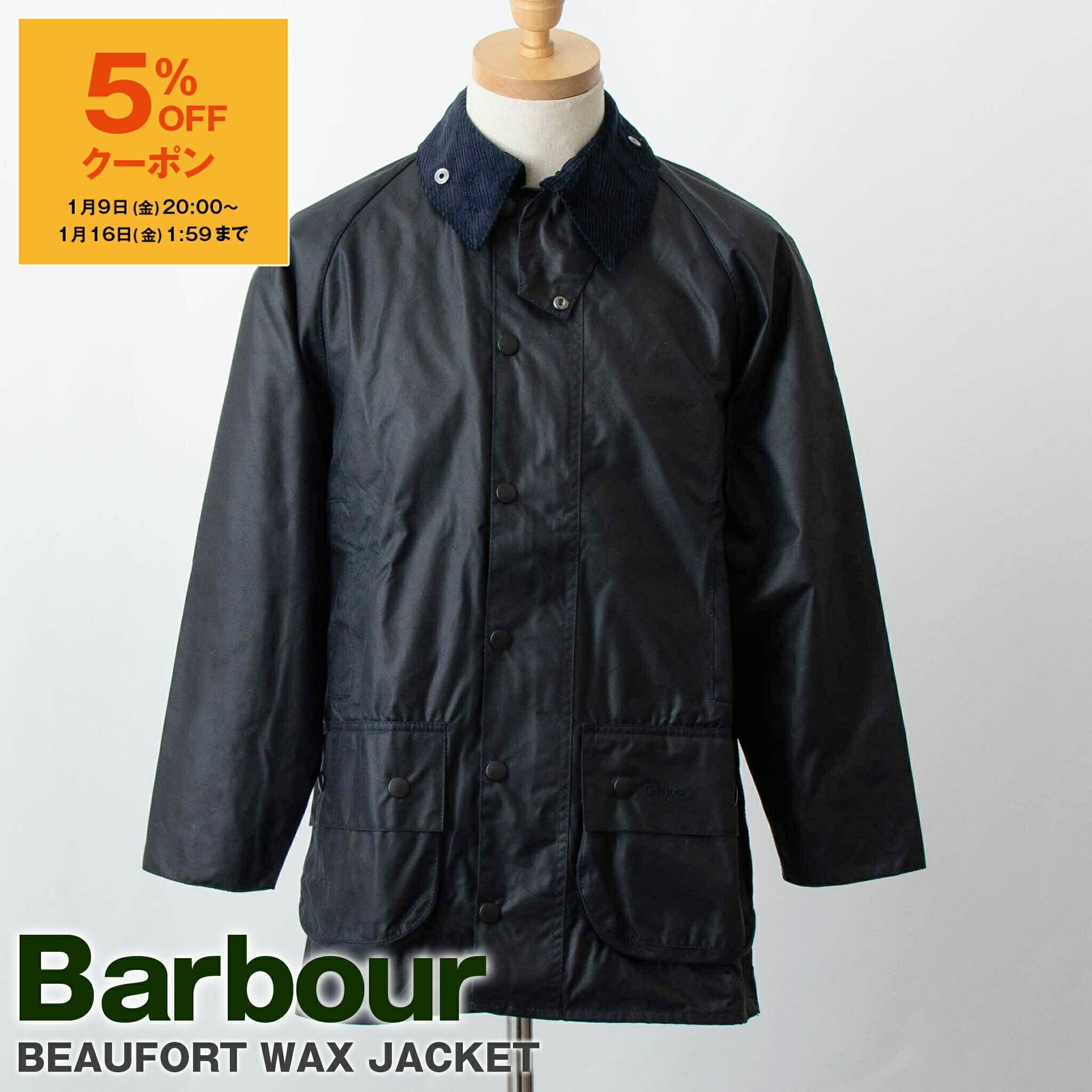 楽天市場】バブアー BARBOUR メンズ ジャケット（レギュラーフィット
