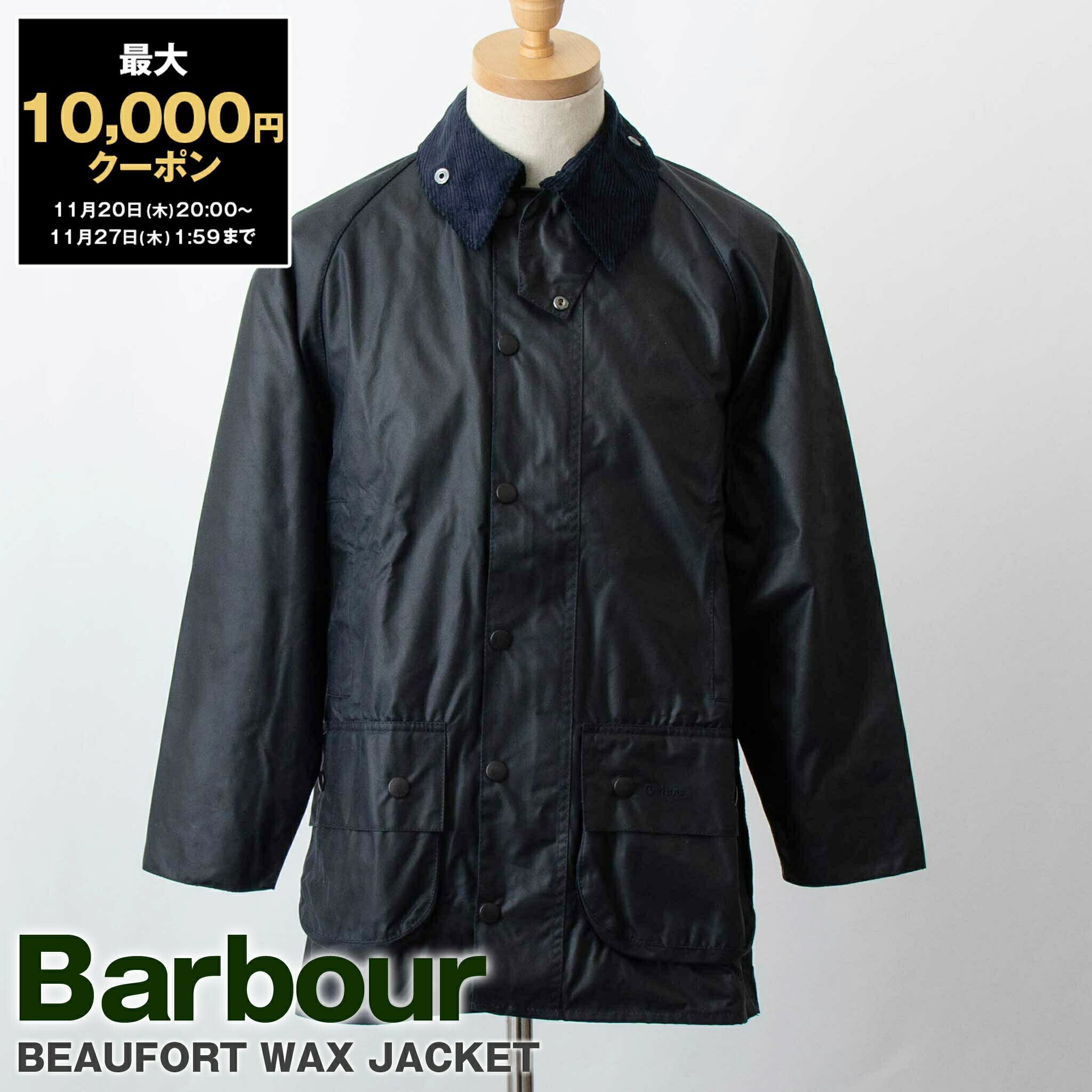 楽天市場】BARBOUR バブアー MWX0017NY91 BEAUFORT Navy ビュー