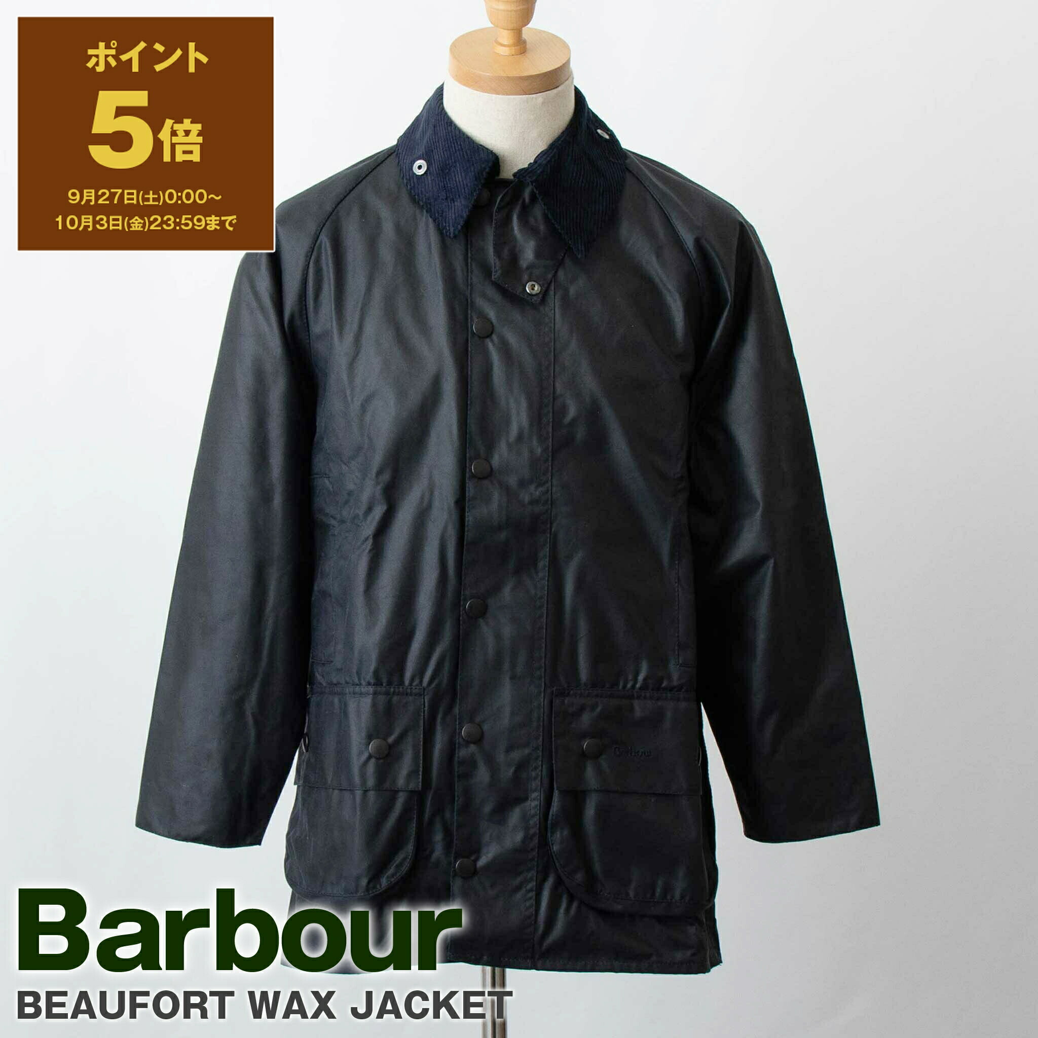 Barbour バブアー ビデイル ワックスジャケット レギュラーフィット 楽天市場】【ポイント5倍】バブアー BARBOUR アウター オイルド