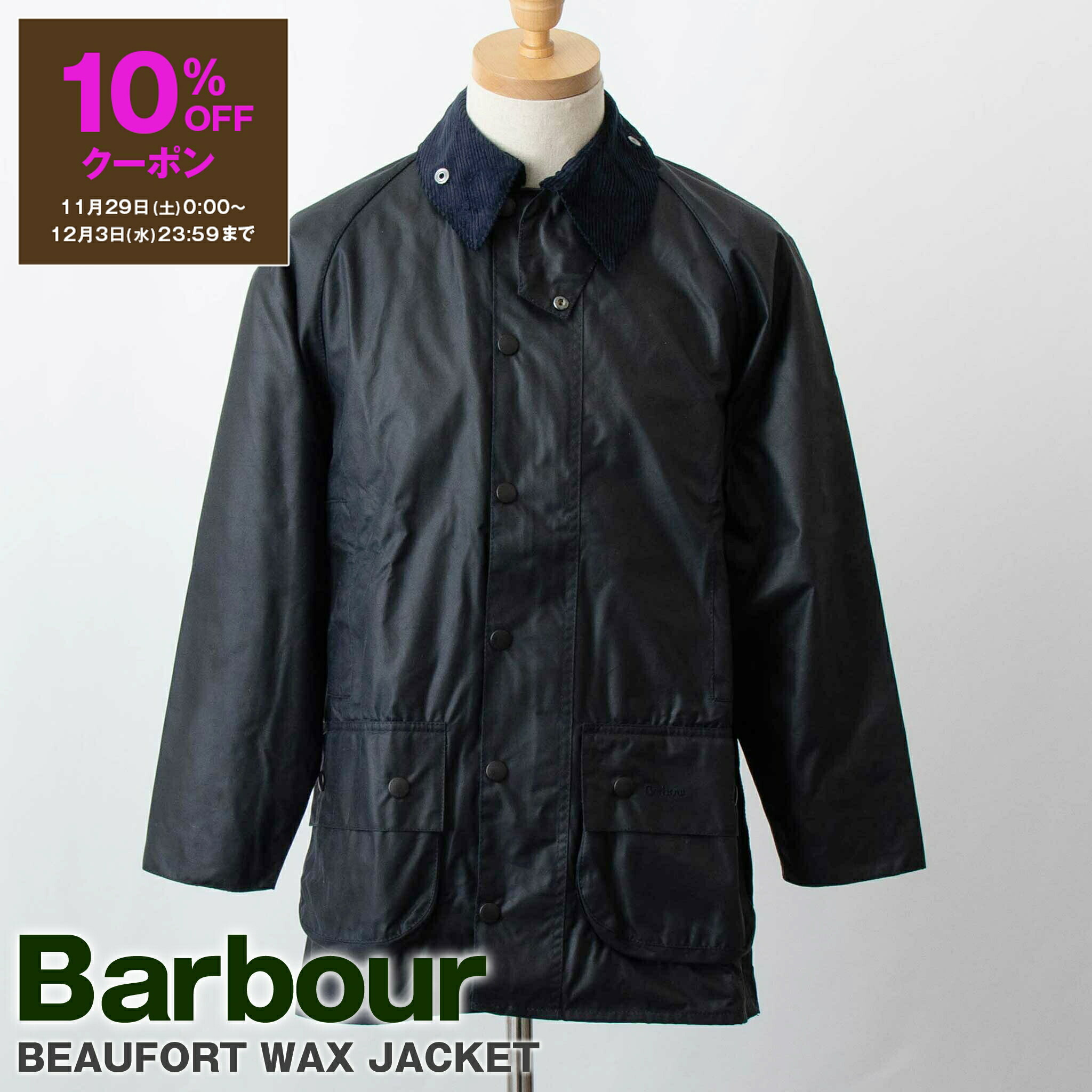 楽天市場】BARBOUR バブアー MWX0017BK91 BEAUFORT Black ビュー