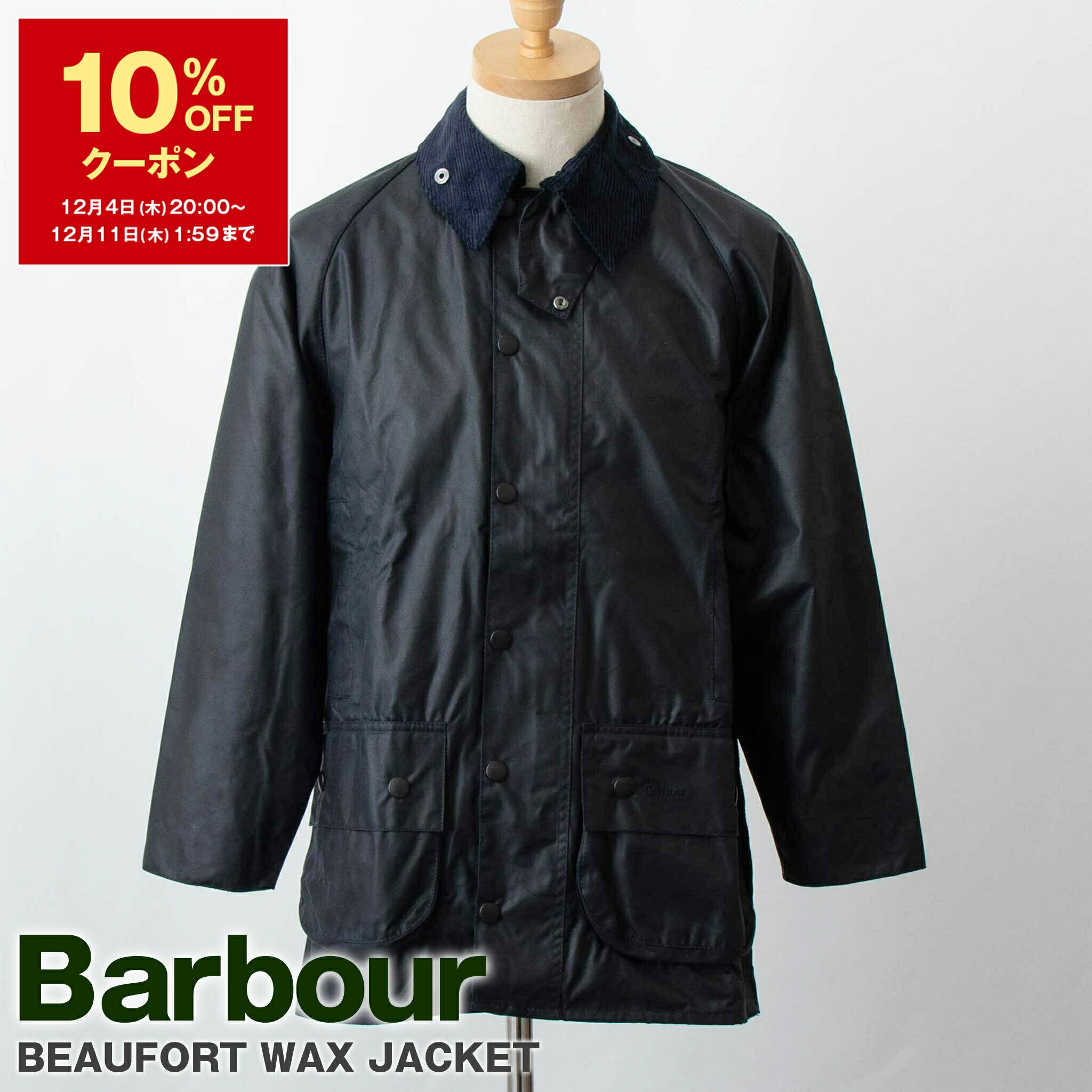 楽天市場】BARBOUR バブアー MWX0017NY91 BEAUFORT Navy ビュー