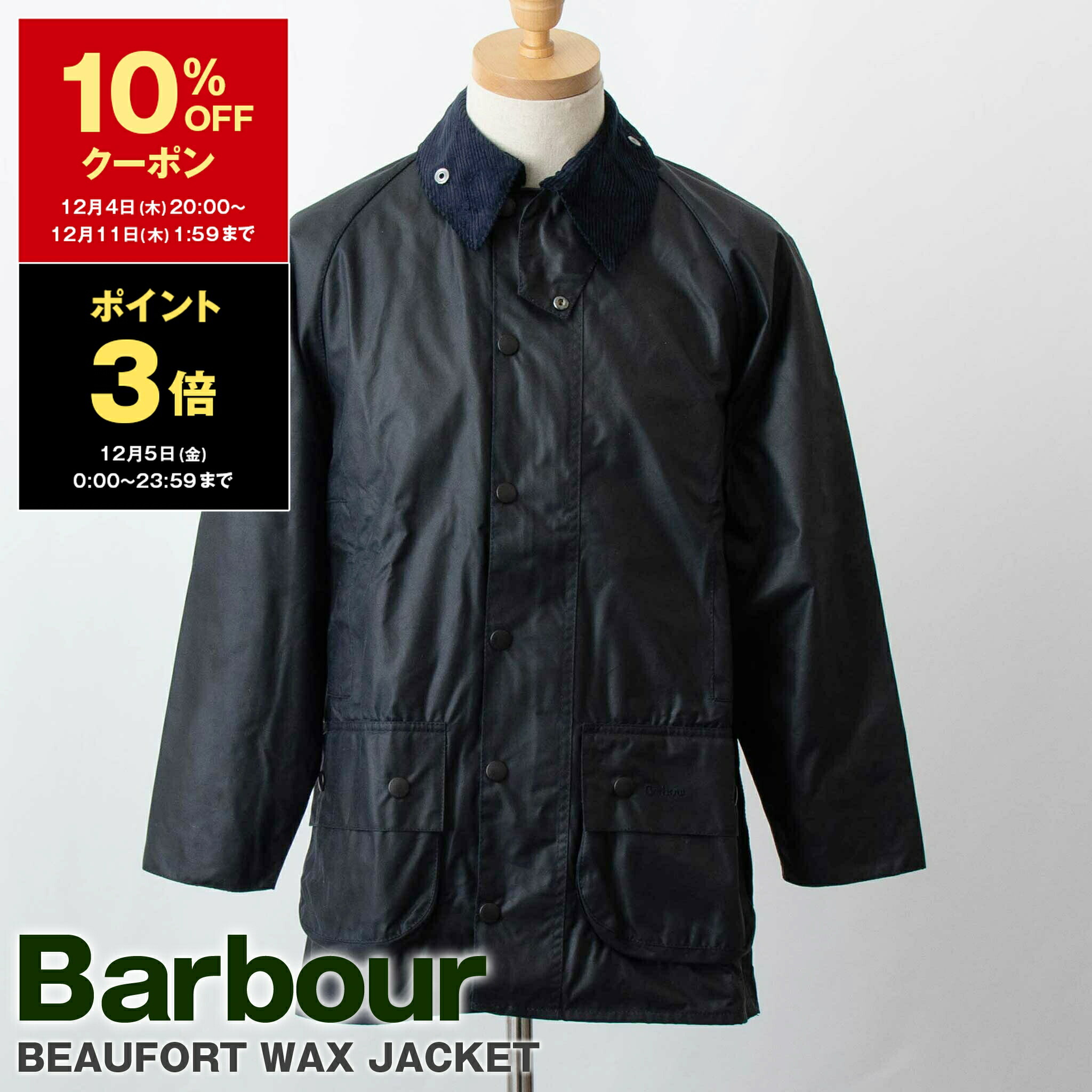 楽天市場】バブアー BARBOUR オイルドコットンジャケット CLASSIC