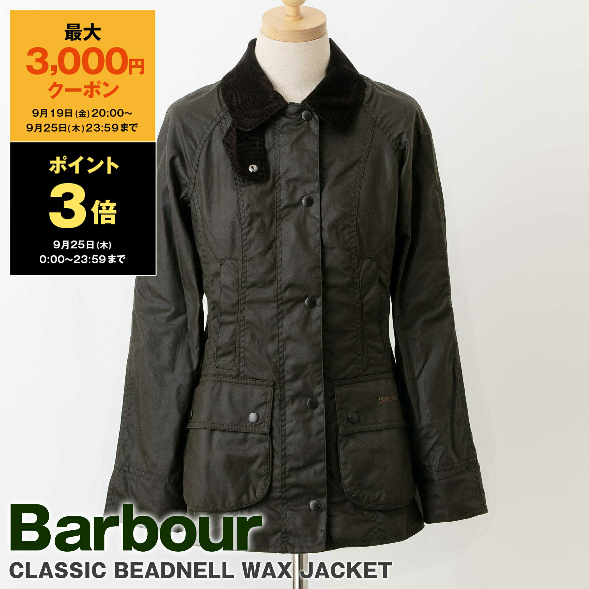 新品未使用　Barbour バーブァー COWEN 　レアモデル　サイズ36 黒 楽天市場】バブアー BARBOUR ジャケット ラスティックブラウン