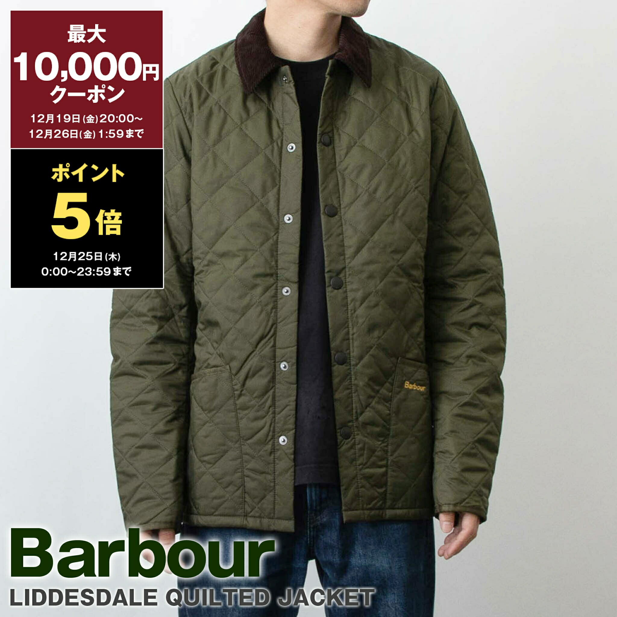 BARBOUR アウター Barbour（バブアー） ブルゾン アウター 別注 BORROWDALE メンズ